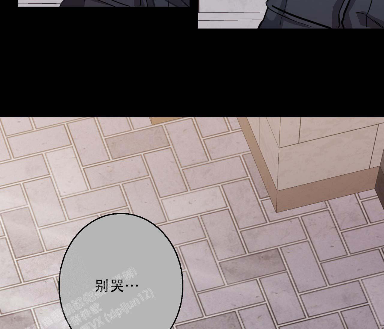 《剑噬阴霾》漫画最新章节第15话免费下拉式在线观看章节第【26】张图片