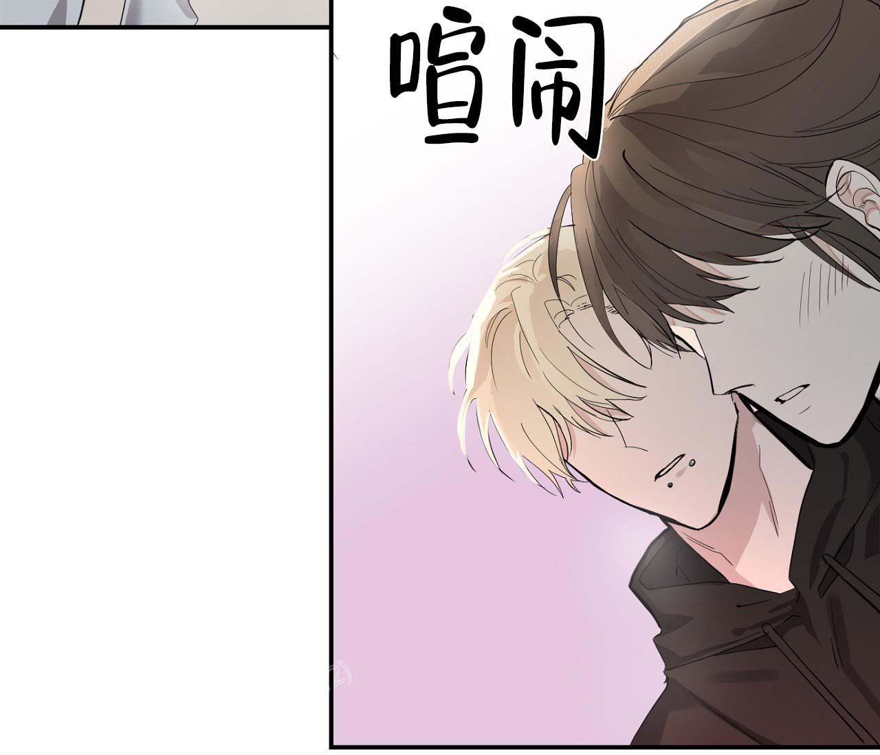 《剑噬阴霾》漫画最新章节第13话免费下拉式在线观看章节第【7】张图片