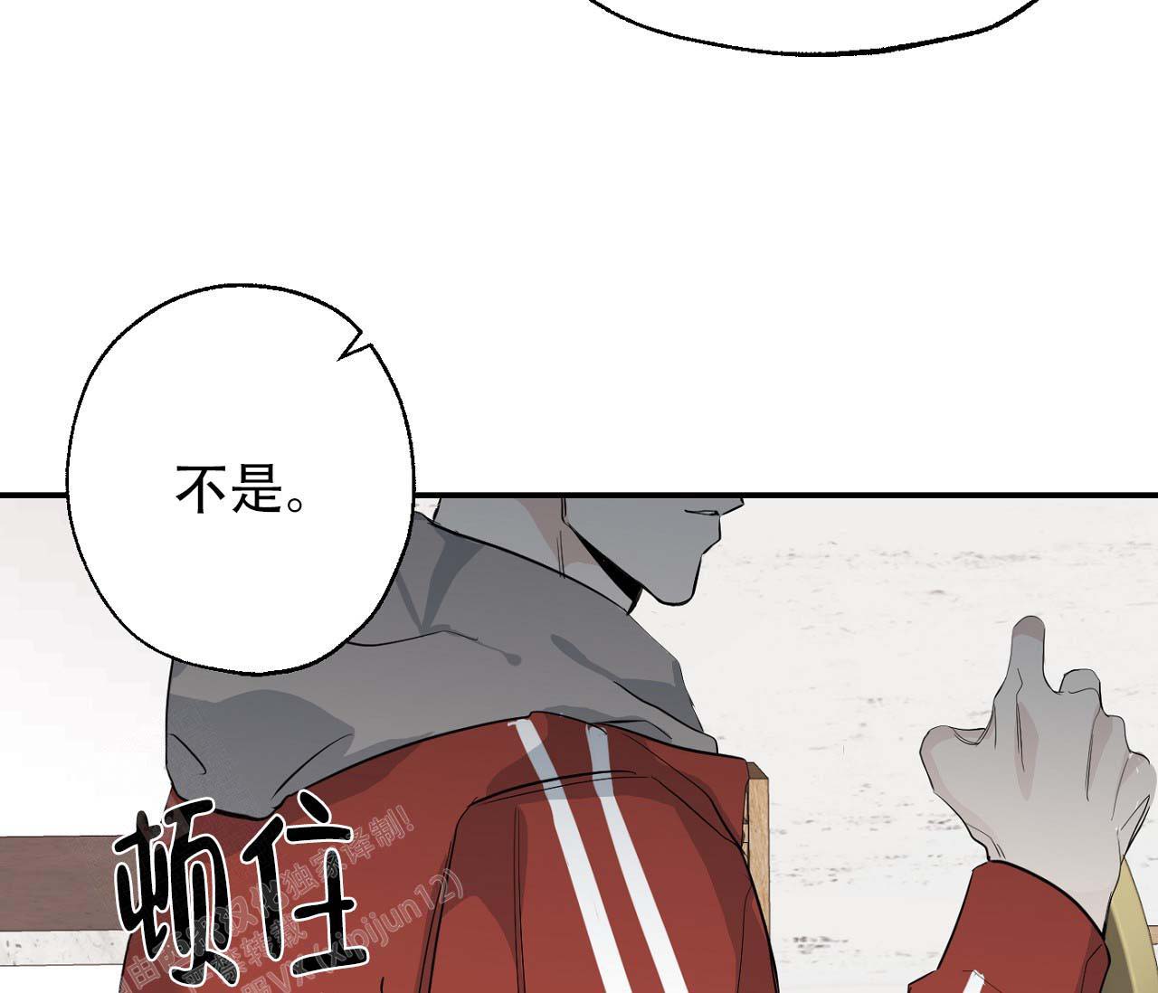 《剑噬阴霾》漫画最新章节第9话免费下拉式在线观看章节第【31】张图片