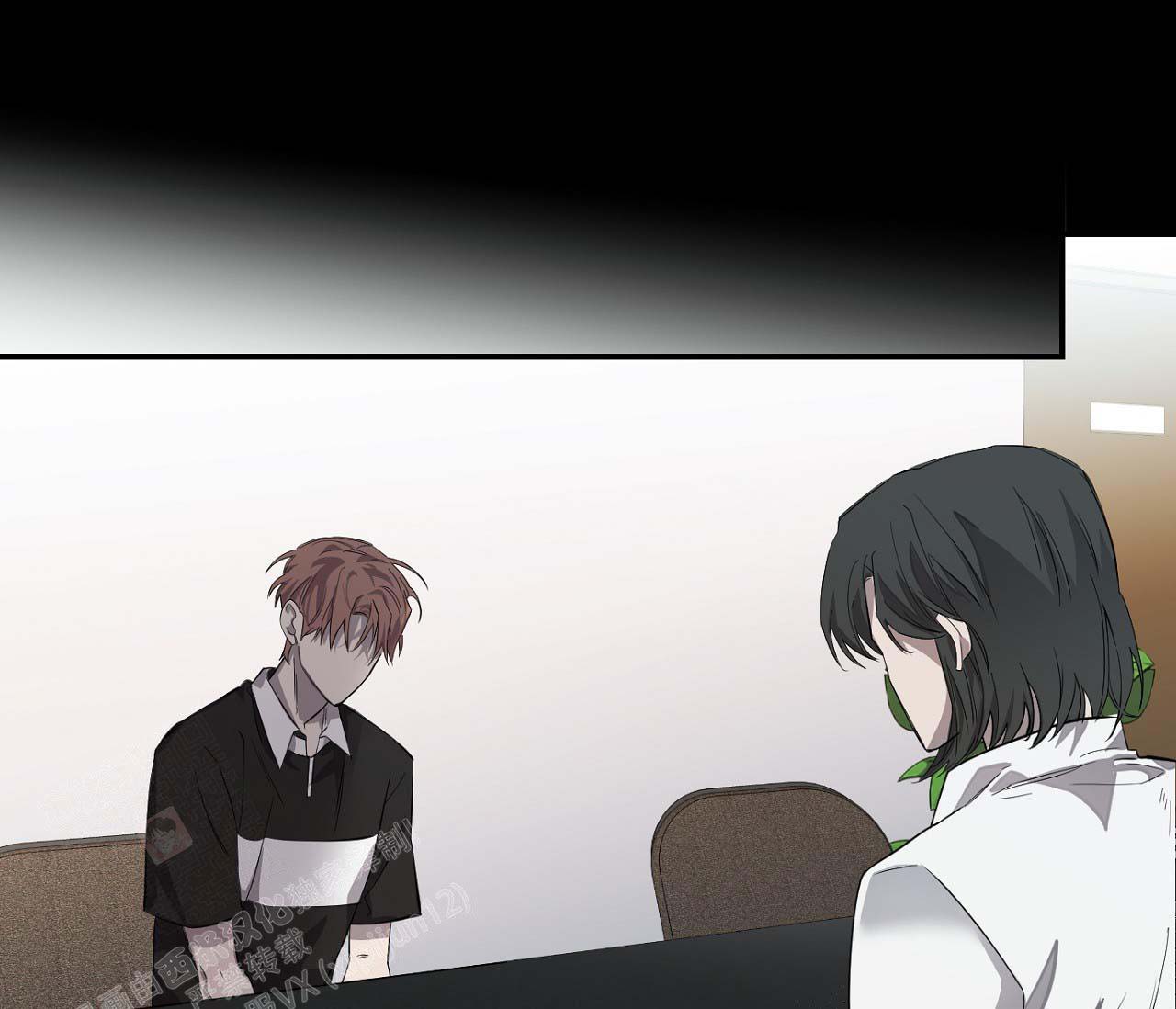《剑噬阴霾》漫画最新章节第18话免费下拉式在线观看章节第【2】张图片