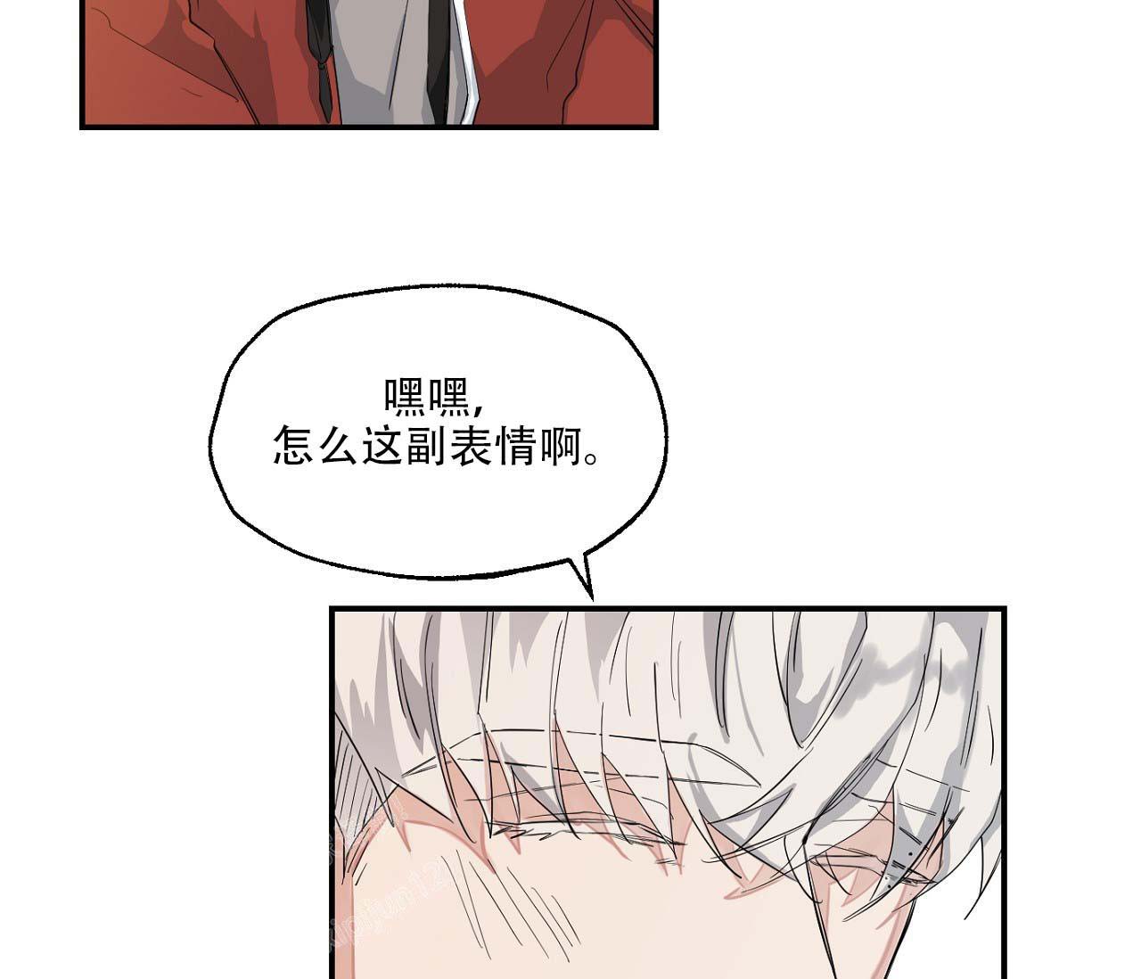 《剑噬阴霾》漫画最新章节第9话免费下拉式在线观看章节第【29】张图片