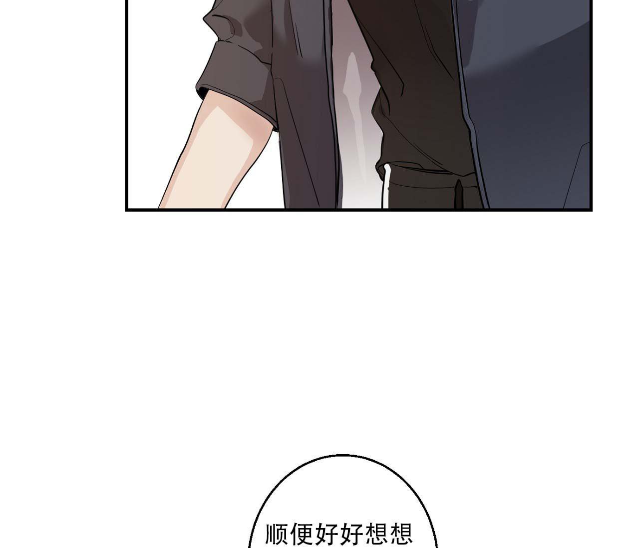 《剑噬阴霾》漫画最新章节第8话免费下拉式在线观看章节第【28】张图片