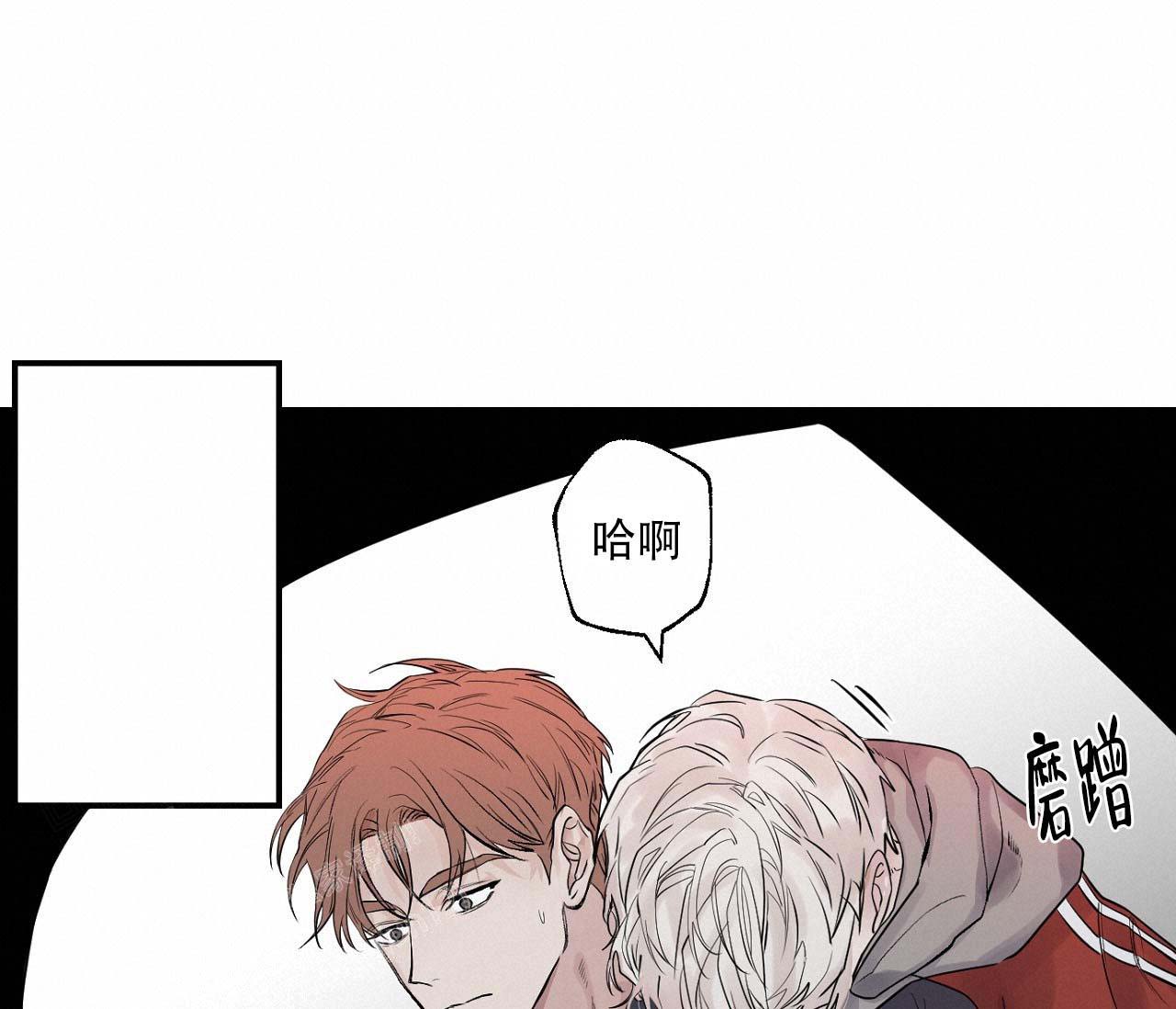 《剑噬阴霾》漫画最新章节第4话免费下拉式在线观看章节第【39】张图片