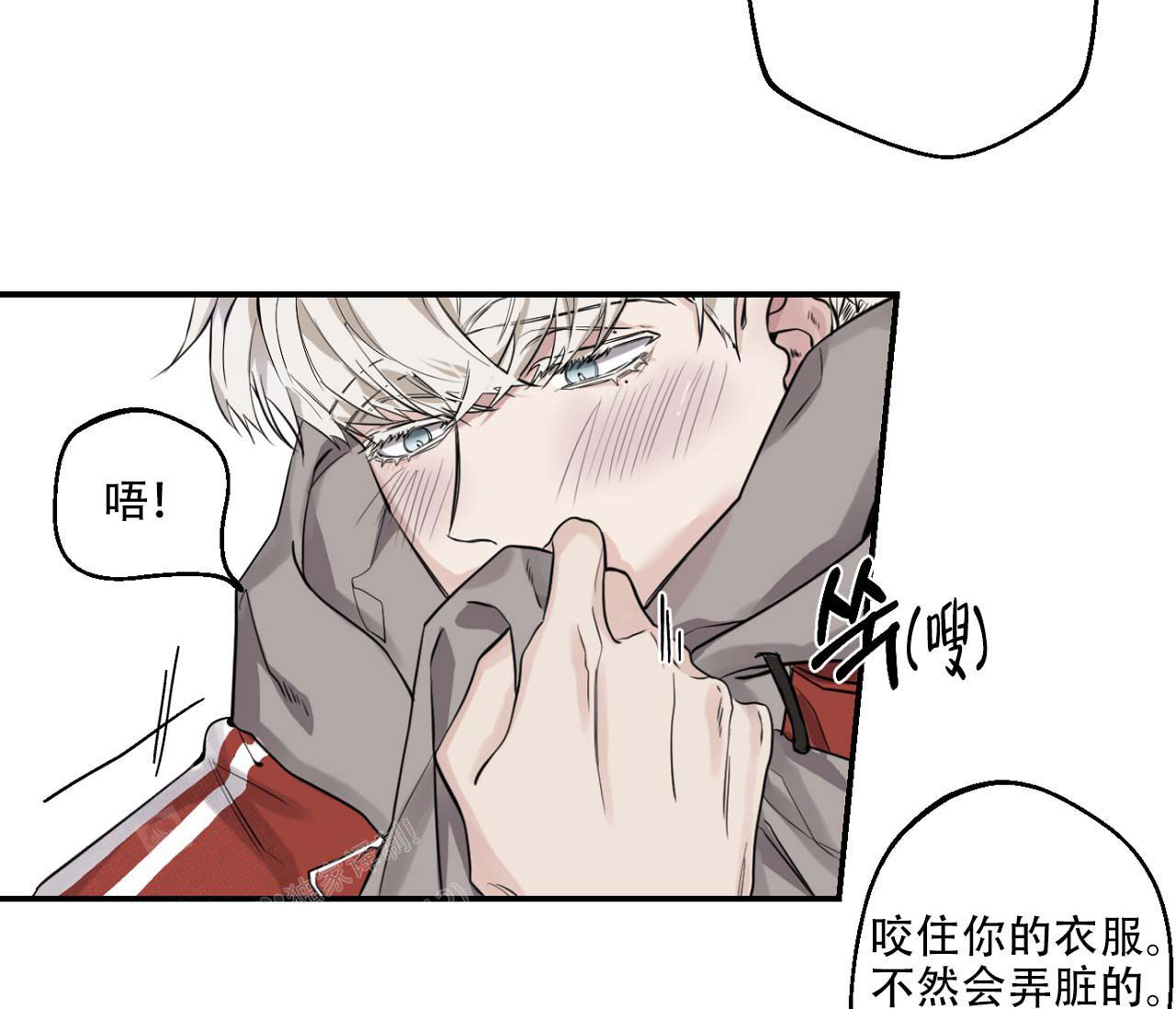 《剑噬阴霾》漫画最新章节第6话免费下拉式在线观看章节第【27】张图片