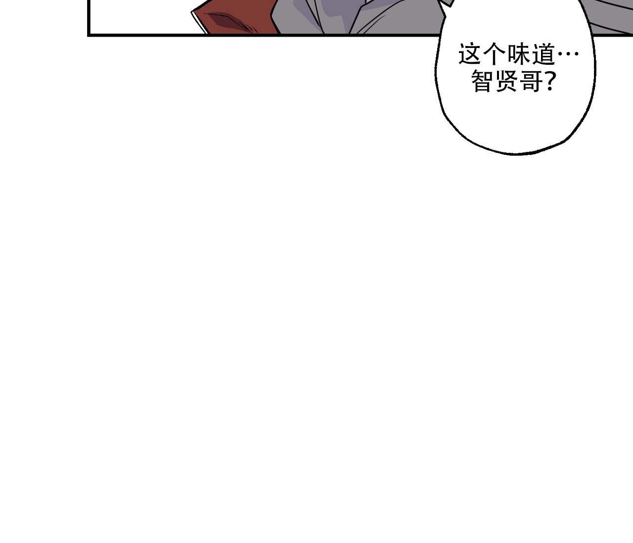 《剑噬阴霾》漫画最新章节第4话免费下拉式在线观看章节第【30】张图片