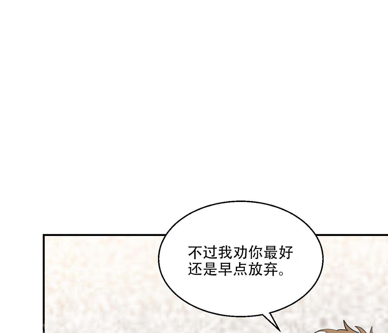 《剑噬阴霾》漫画最新章节第13话免费下拉式在线观看章节第【25】张图片