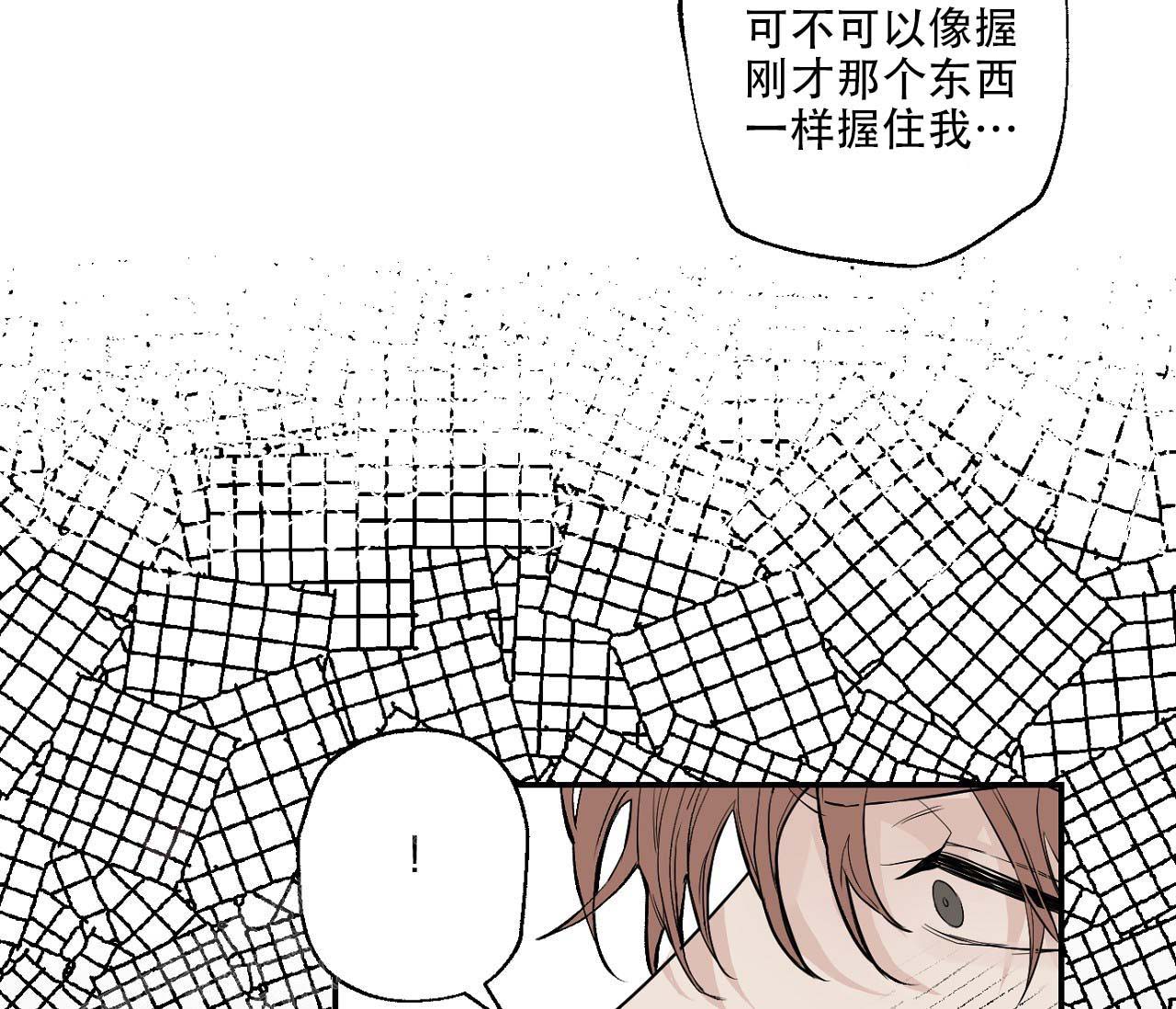 《剑噬阴霾》漫画最新章节第4话免费下拉式在线观看章节第【50】张图片