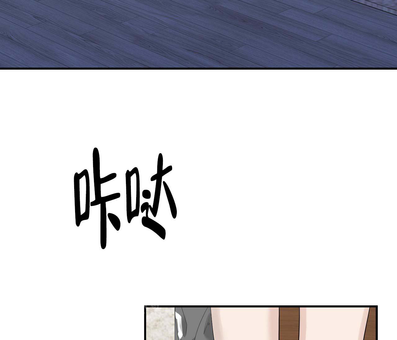 《剑噬阴霾》漫画最新章节第11话免费下拉式在线观看章节第【36】张图片