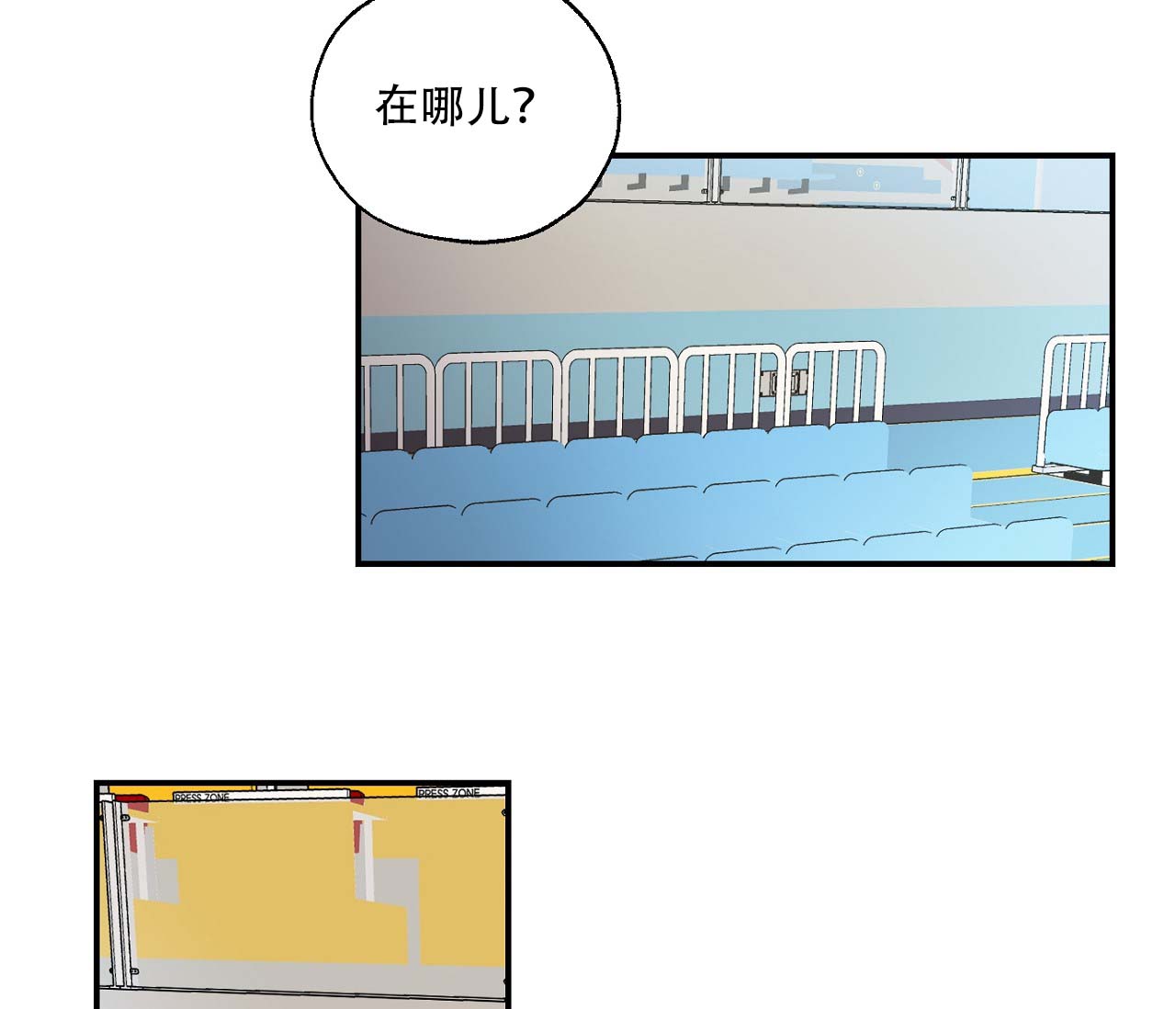 《剑噬阴霾》漫画最新章节第3话免费下拉式在线观看章节第【15】张图片