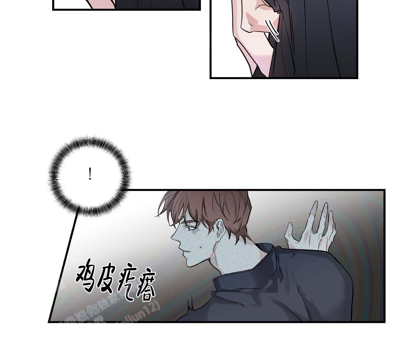 《剑噬阴霾》漫画最新章节第5话免费下拉式在线观看章节第【9】张图片