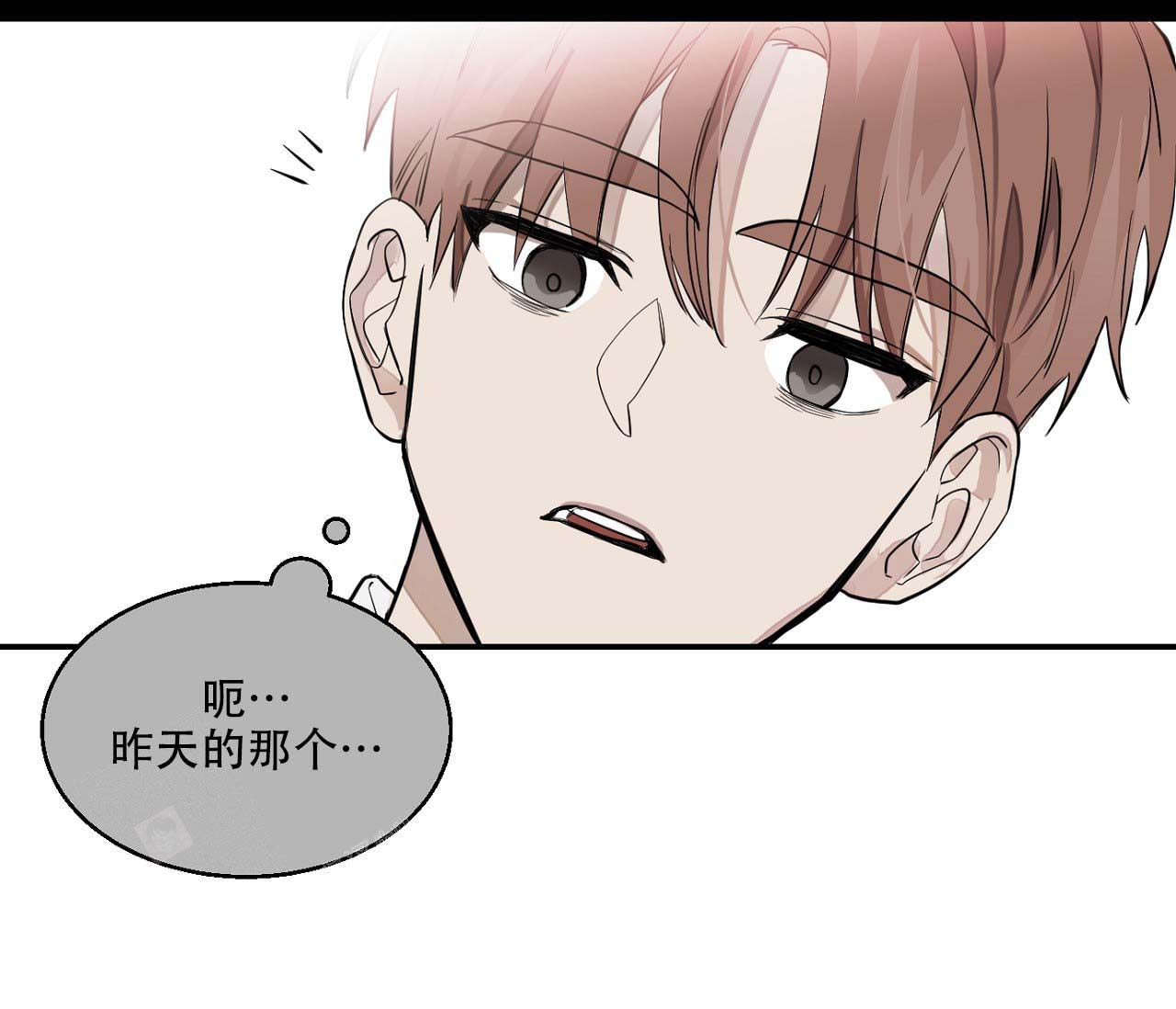 《剑噬阴霾》漫画最新章节第15话免费下拉式在线观看章节第【32】张图片