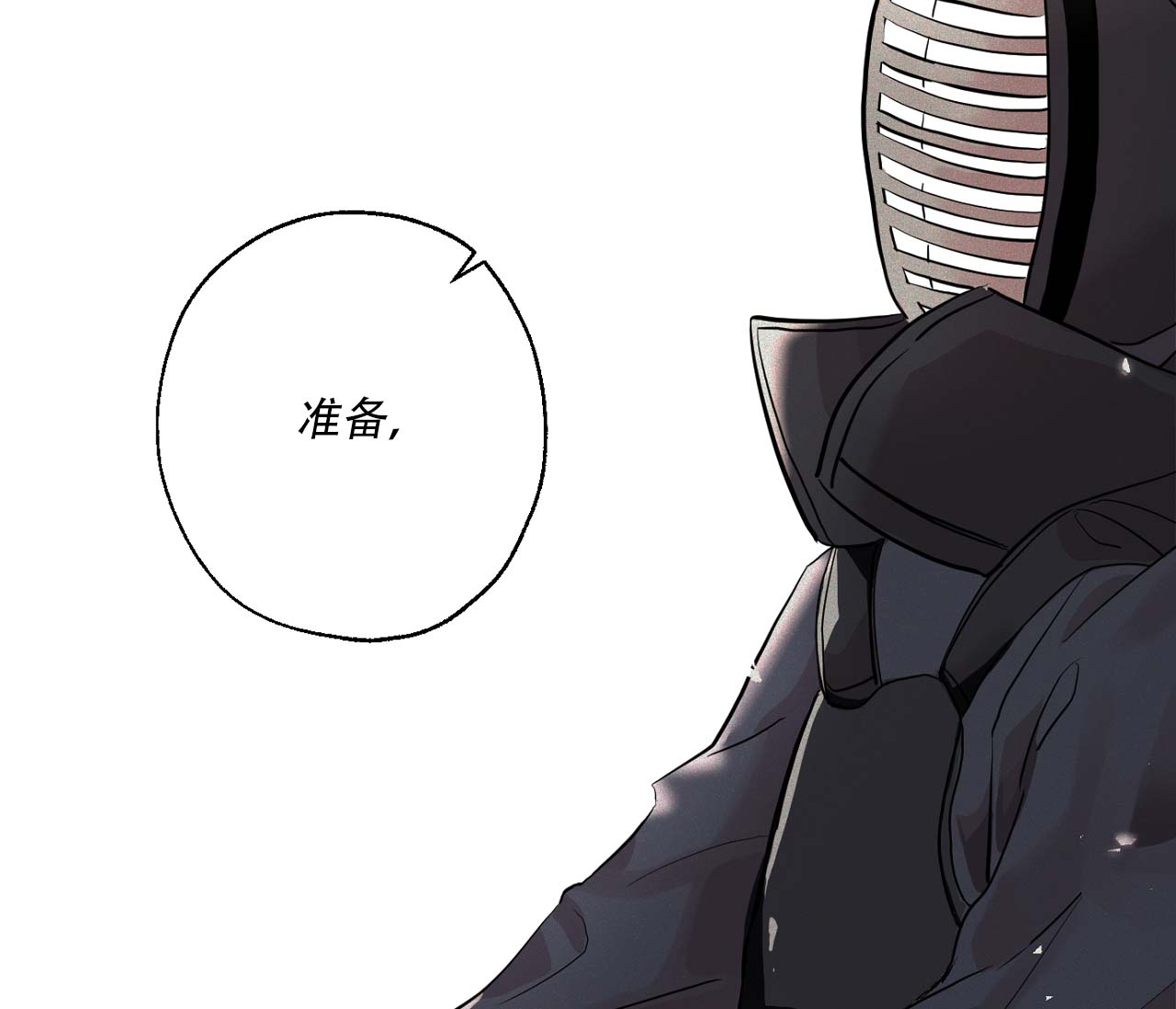 《剑噬阴霾》漫画最新章节第2话免费下拉式在线观看章节第【41】张图片