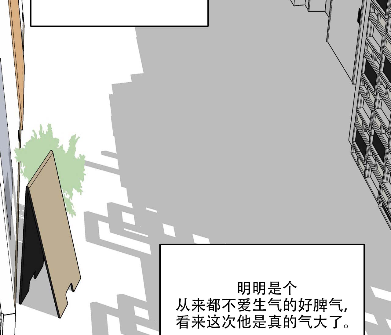 《剑噬阴霾》漫画最新章节第3话免费下拉式在线观看章节第【47】张图片