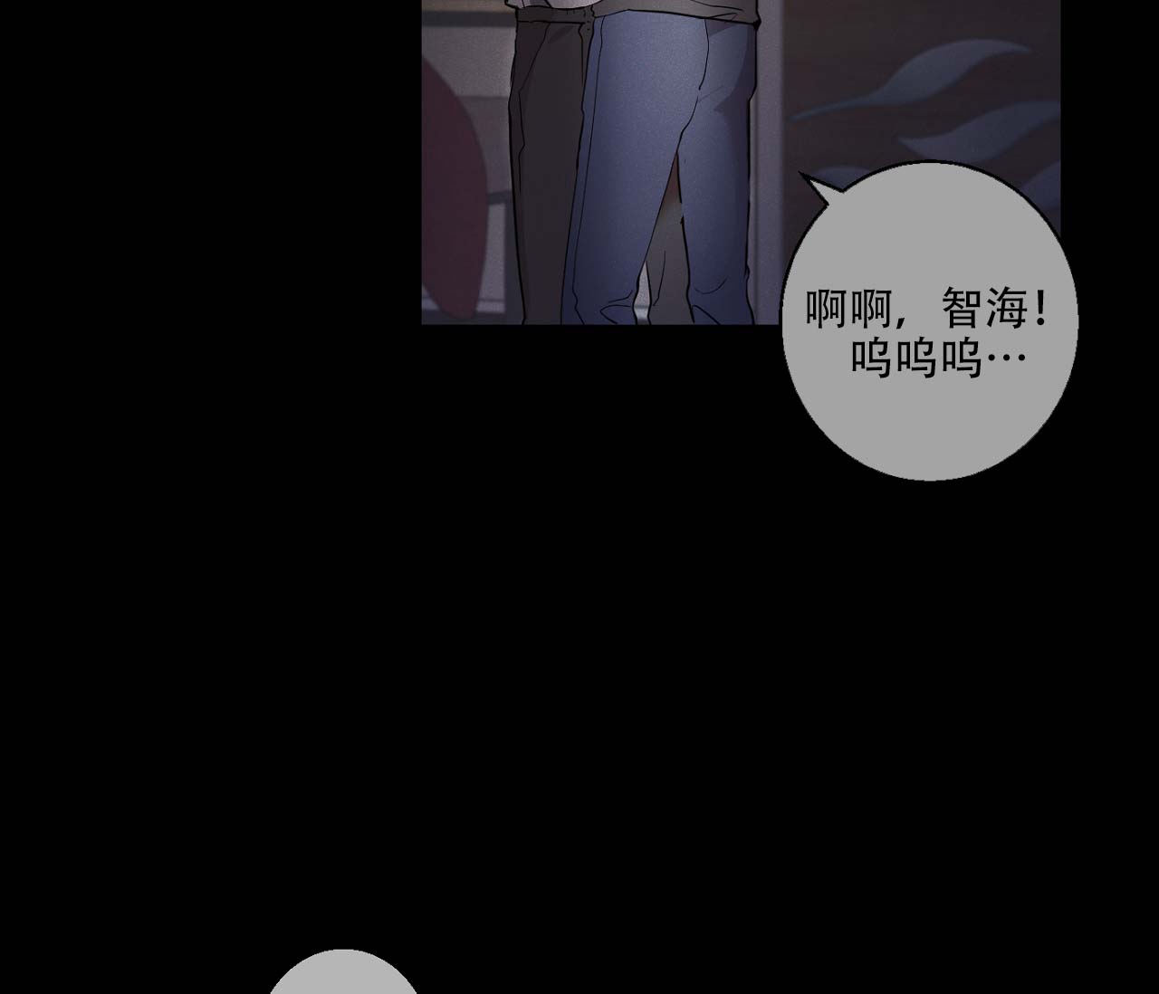 《剑噬阴霾》漫画最新章节第1话免费下拉式在线观看章节第【36】张图片