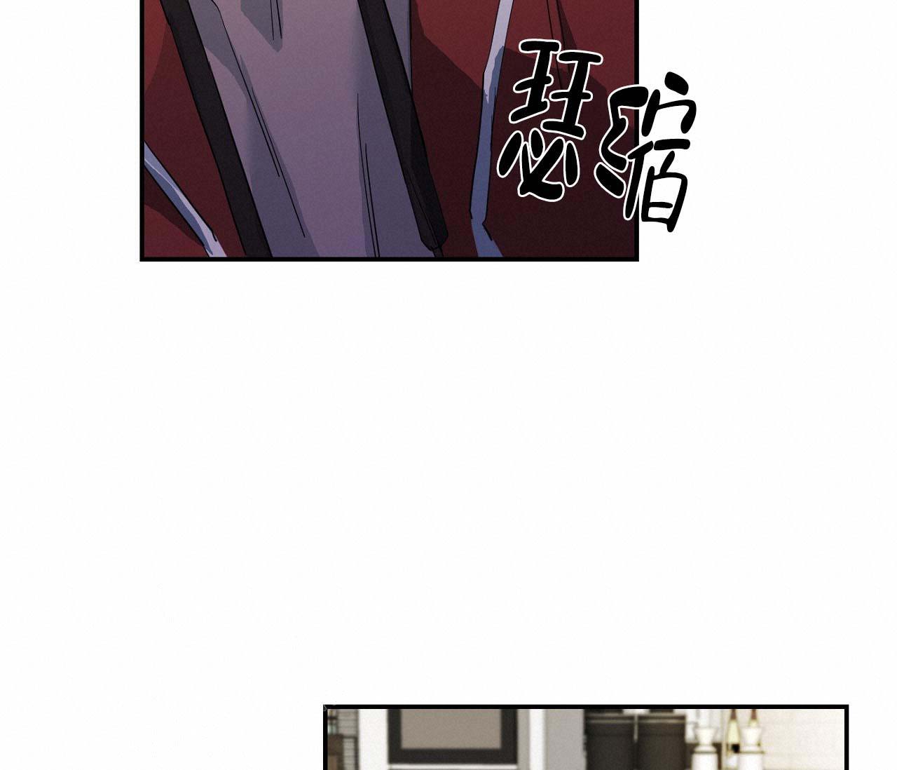 《剑噬阴霾》漫画最新章节第10话免费下拉式在线观看章节第【42】张图片