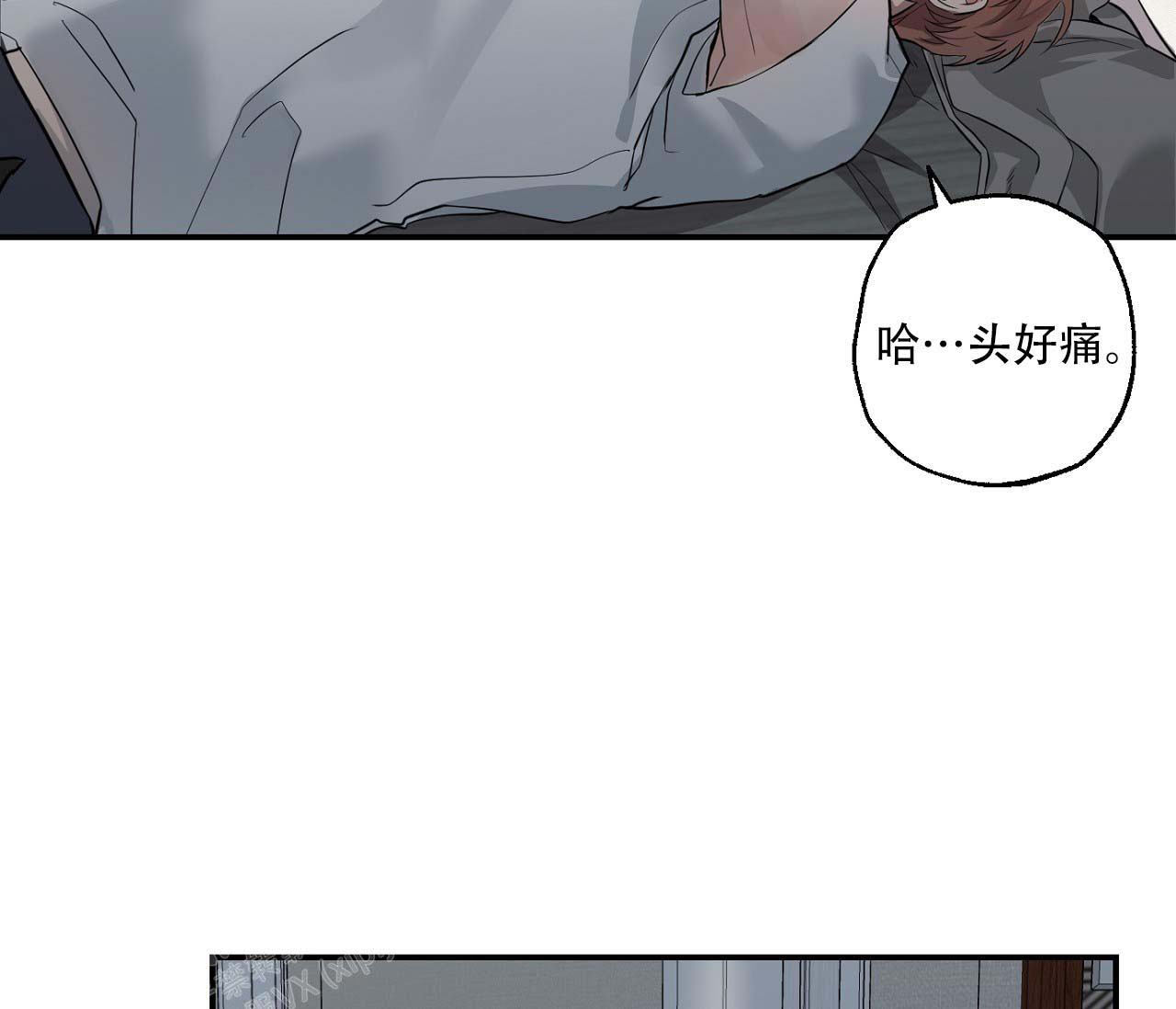 《剑噬阴霾》漫画最新章节第11话免费下拉式在线观看章节第【33】张图片