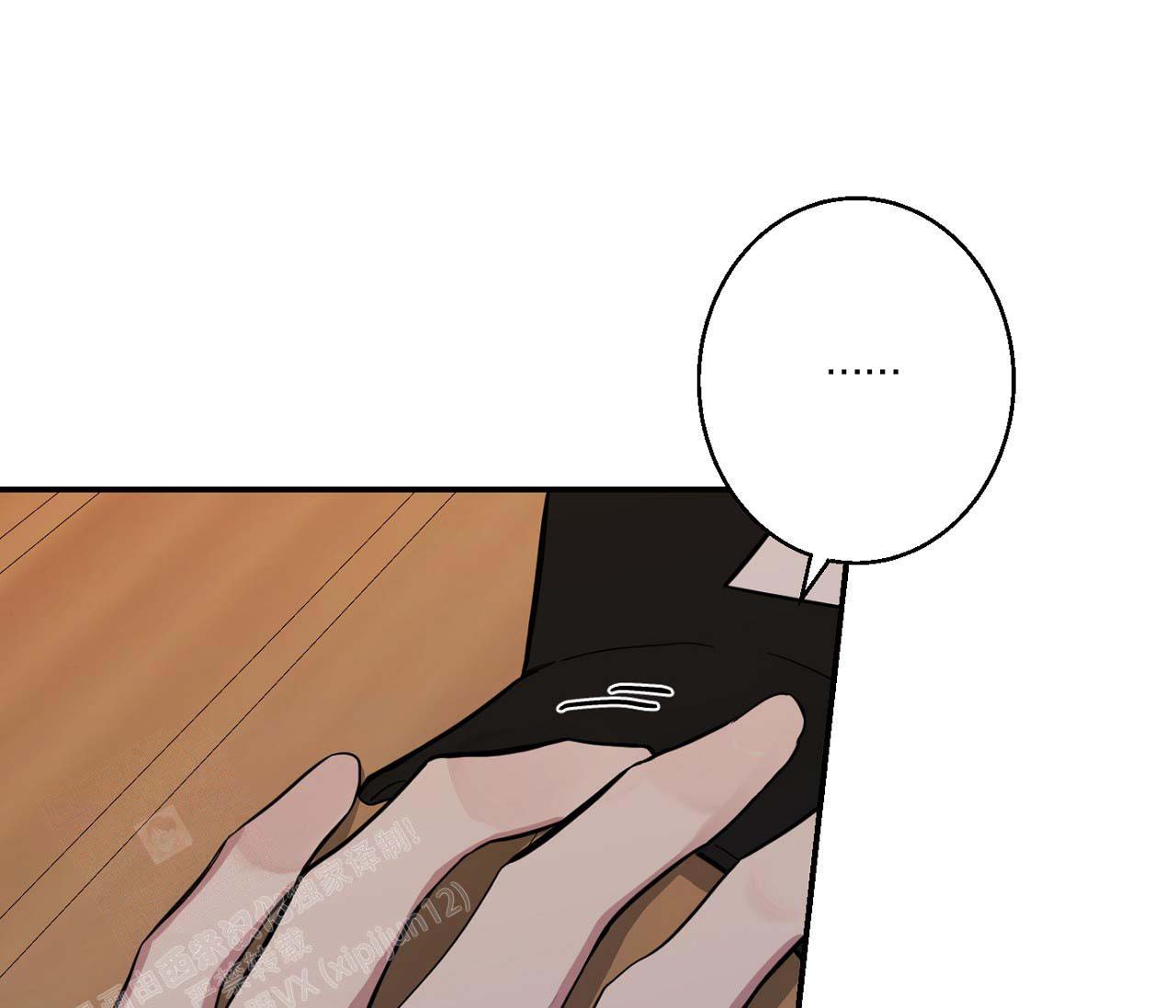 《剑噬阴霾》漫画最新章节第14话免费下拉式在线观看章节第【31】张图片