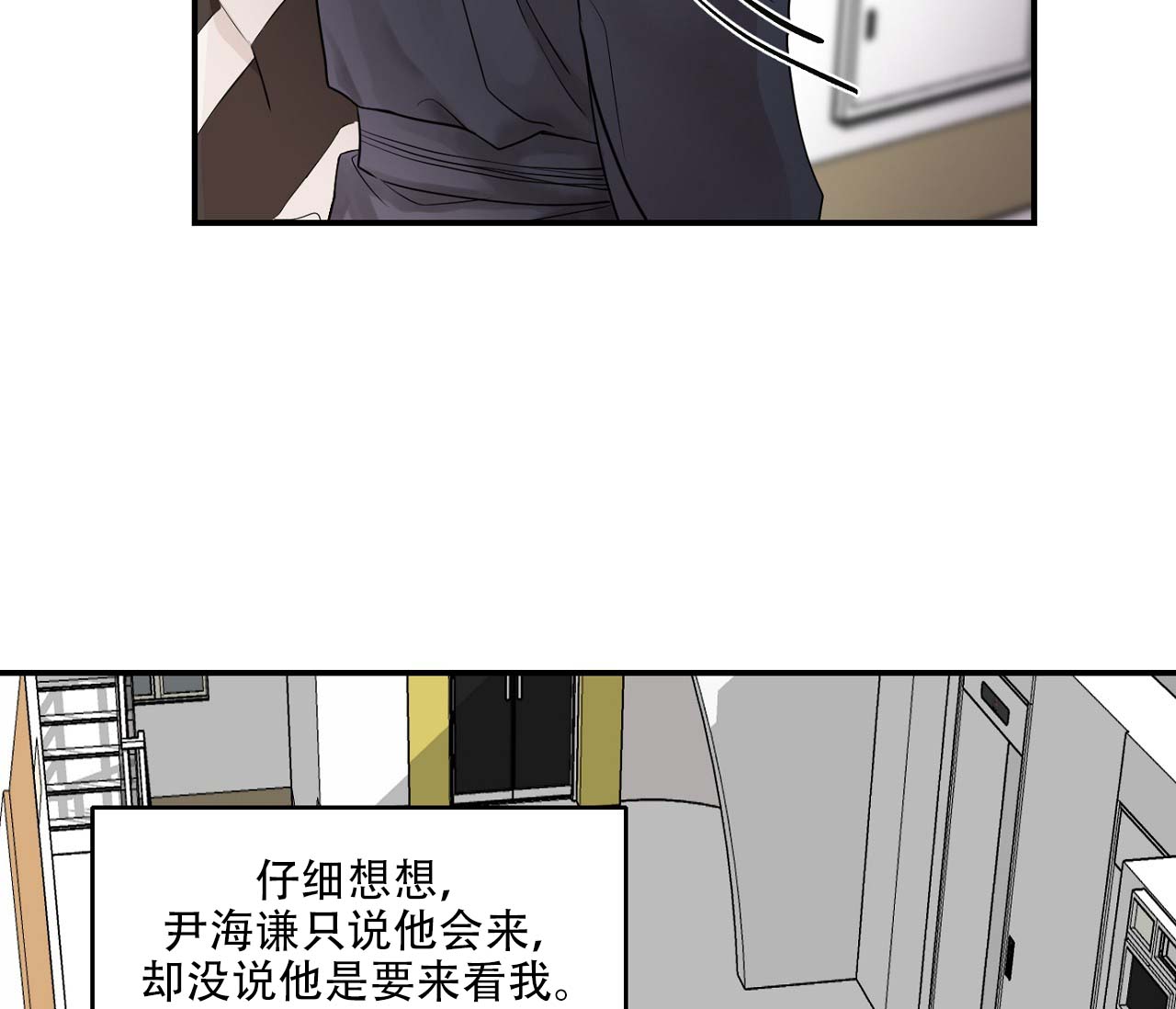 《剑噬阴霾》漫画最新章节第3话免费下拉式在线观看章节第【46】张图片