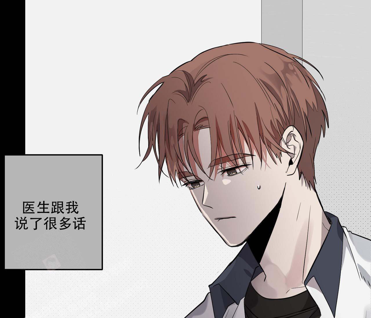 《剑噬阴霾》漫画最新章节第18话免费下拉式在线观看章节第【6】张图片