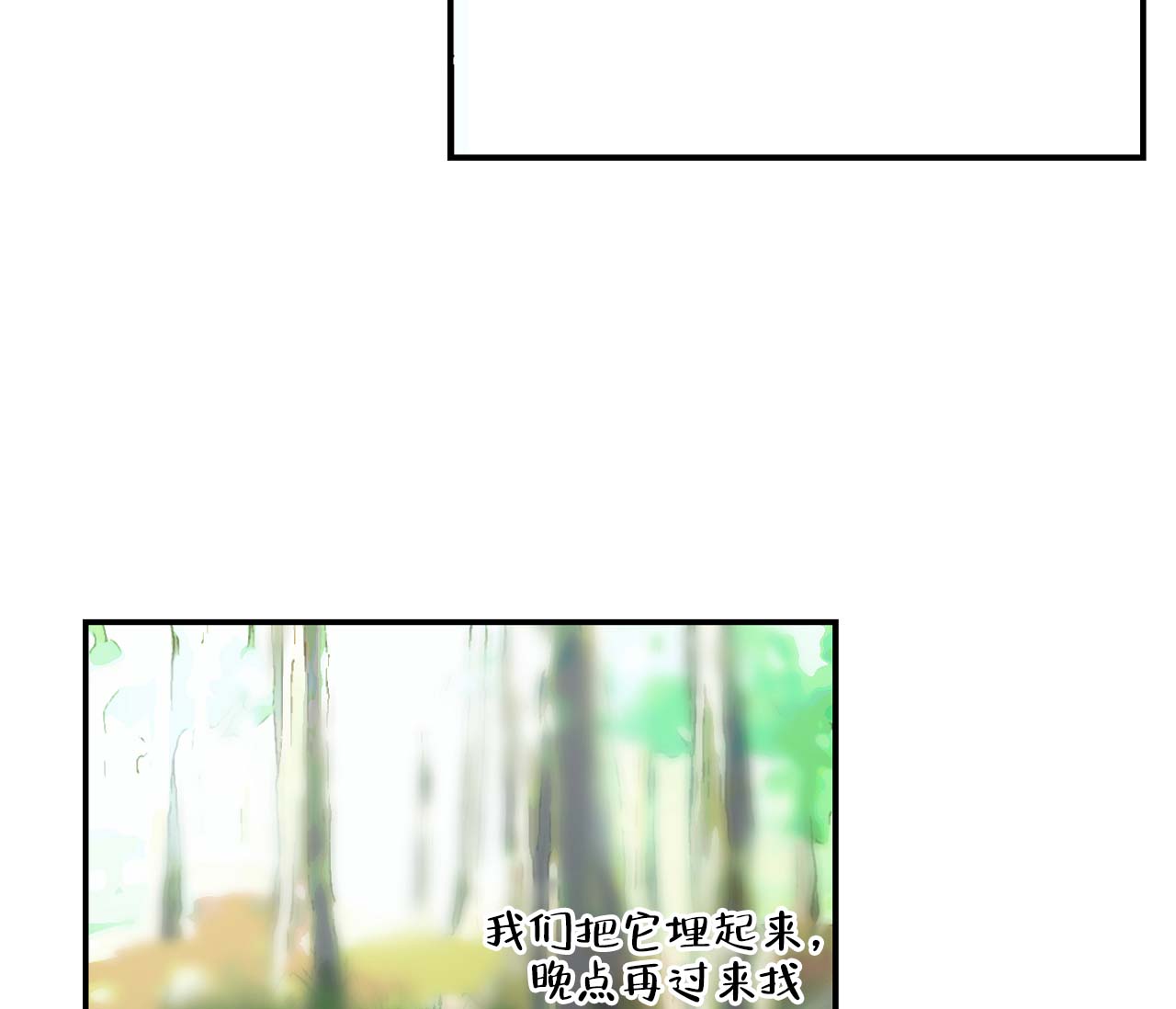 《剑噬阴霾》漫画最新章节第1话免费下拉式在线观看章节第【18】张图片