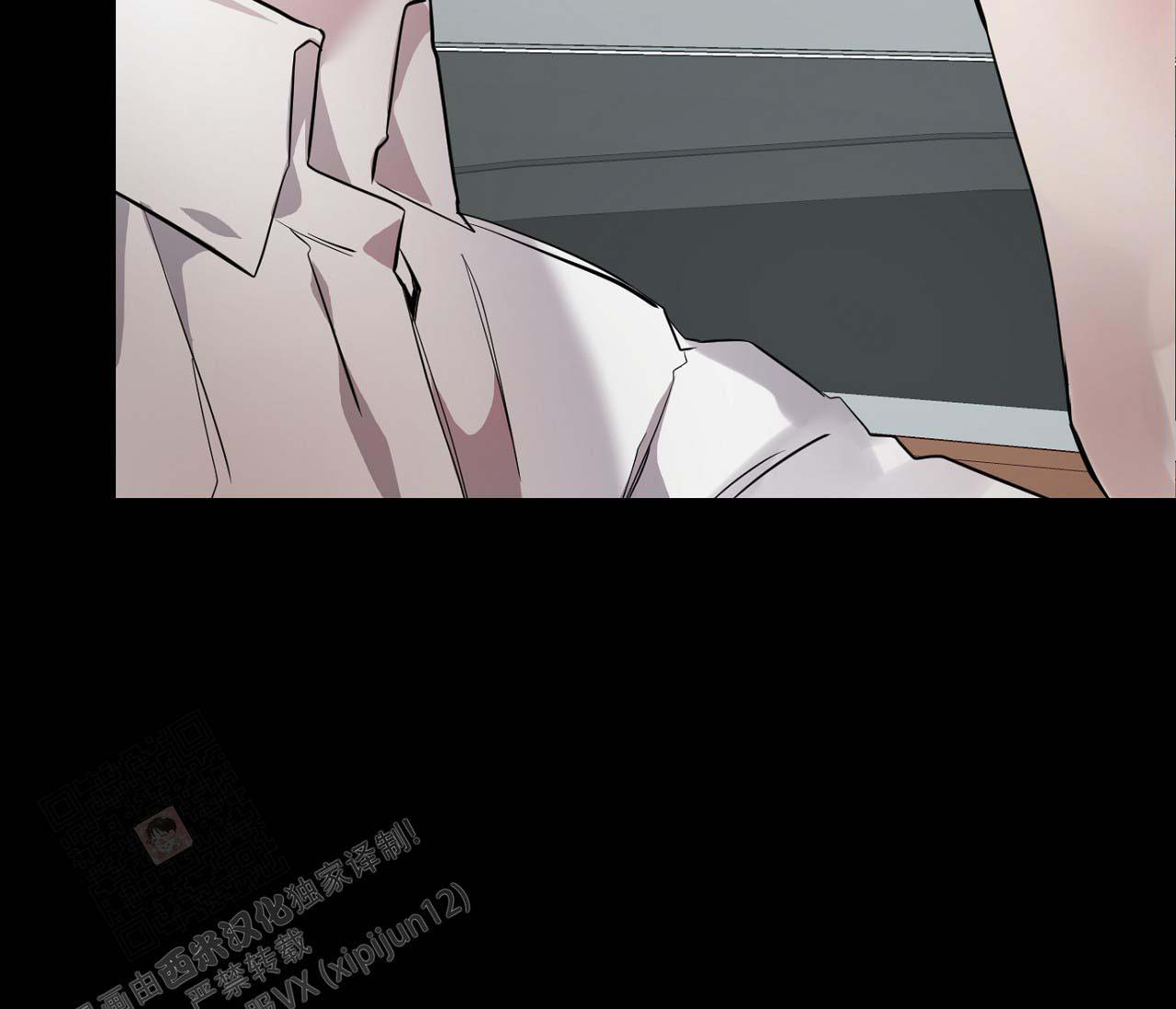 《剑噬阴霾》漫画最新章节第18话免费下拉式在线观看章节第【15】张图片