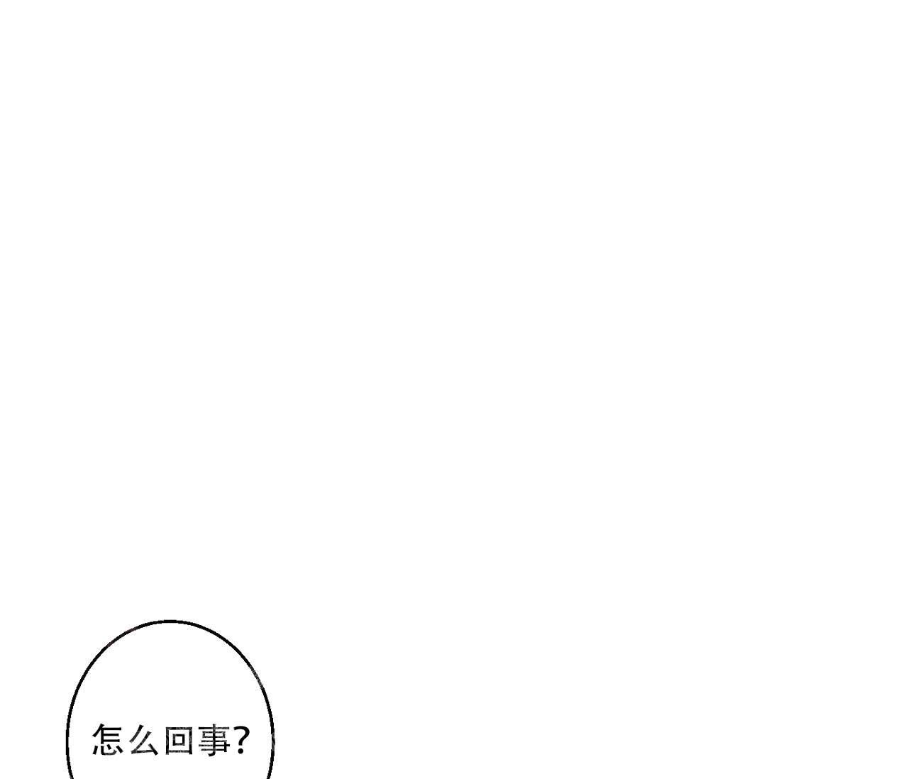 《剑噬阴霾》漫画最新章节第7话免费下拉式在线观看章节第【24】张图片