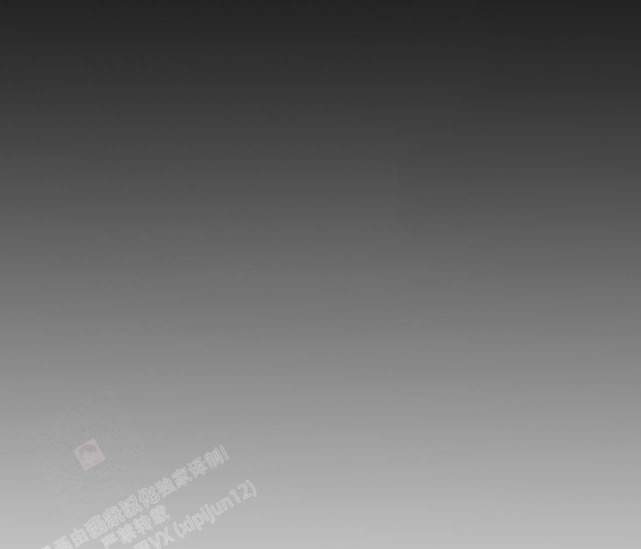 《剑噬阴霾》漫画最新章节第5话免费下拉式在线观看章节第【2】张图片