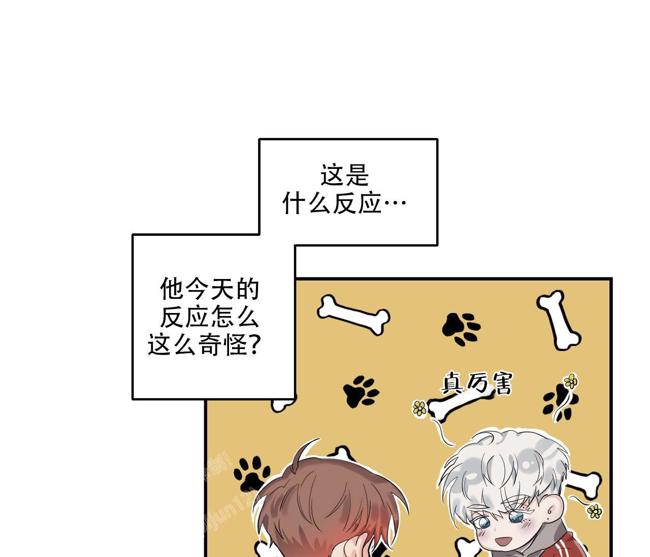 《剑噬阴霾》漫画最新章节第8话免费下拉式在线观看章节第【24】张图片