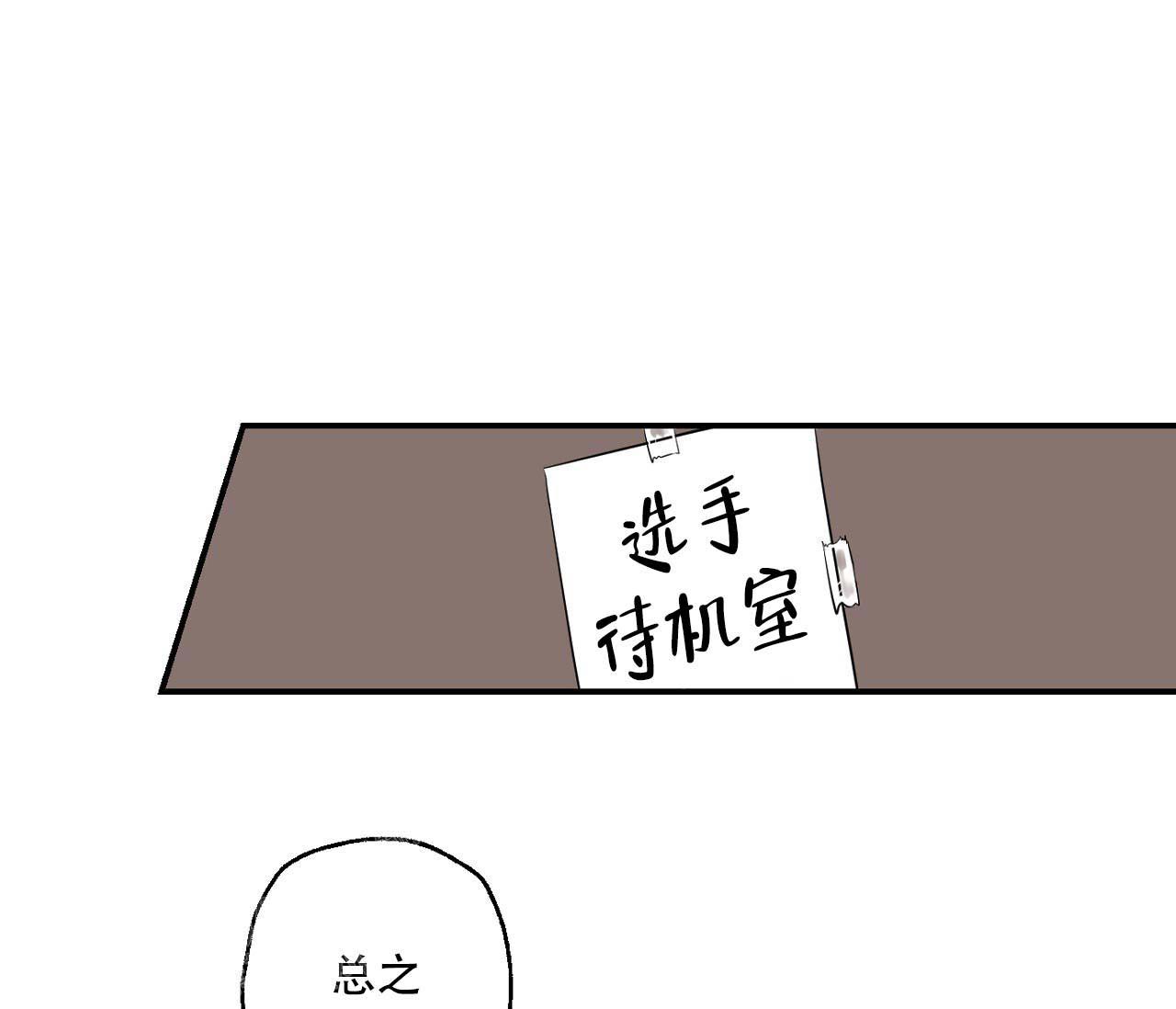 《剑噬阴霾》漫画最新章节第4话免费下拉式在线观看章节第【5】张图片