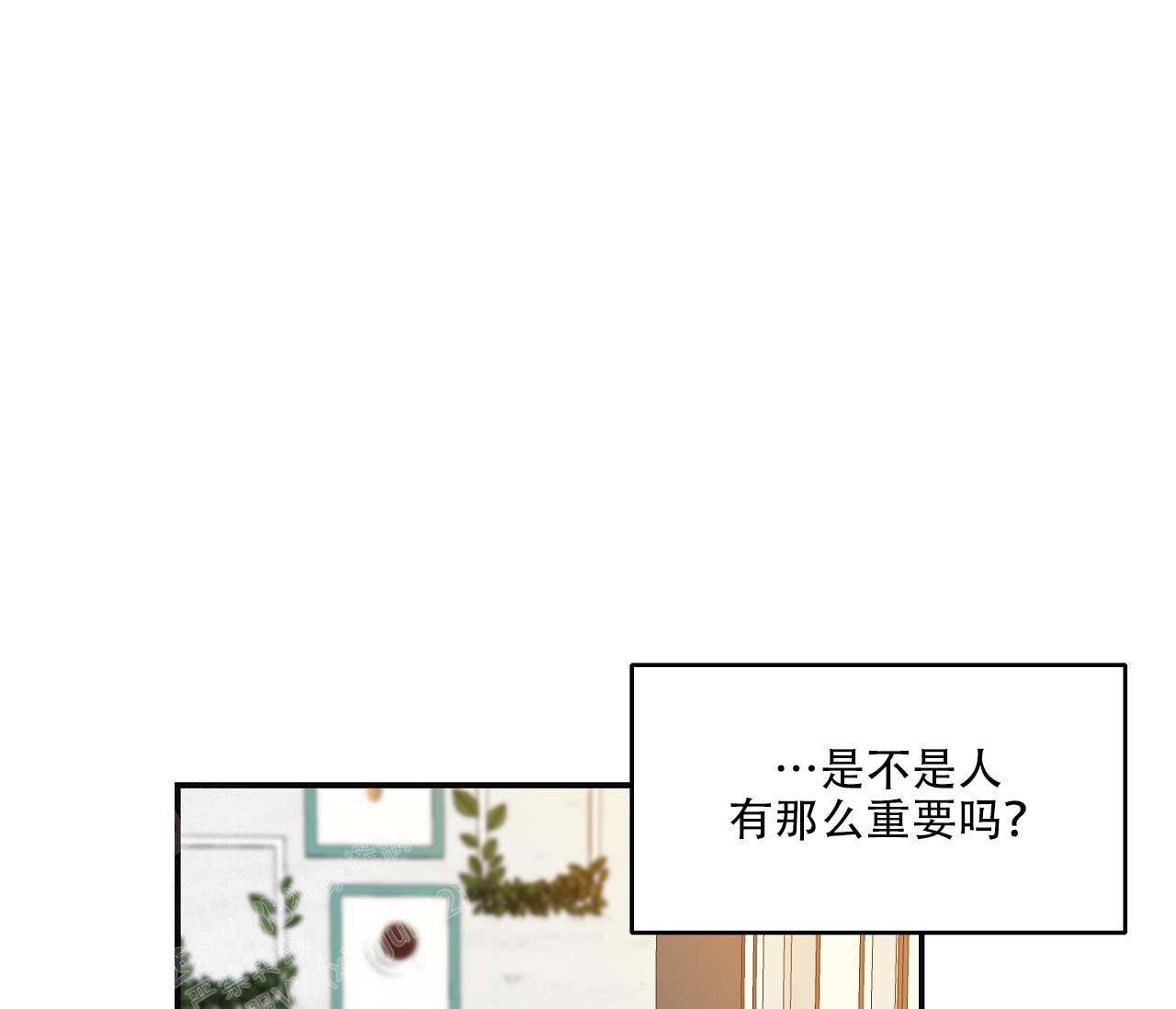 《剑噬阴霾》漫画最新章节第9话免费下拉式在线观看章节第【46】张图片