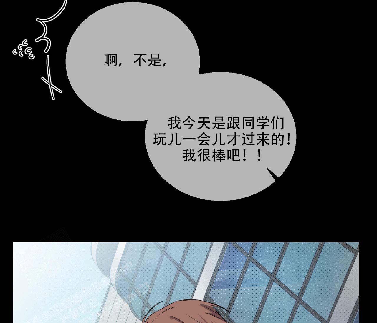 《剑噬阴霾》漫画最新章节第17话免费下拉式在线观看章节第【31】张图片