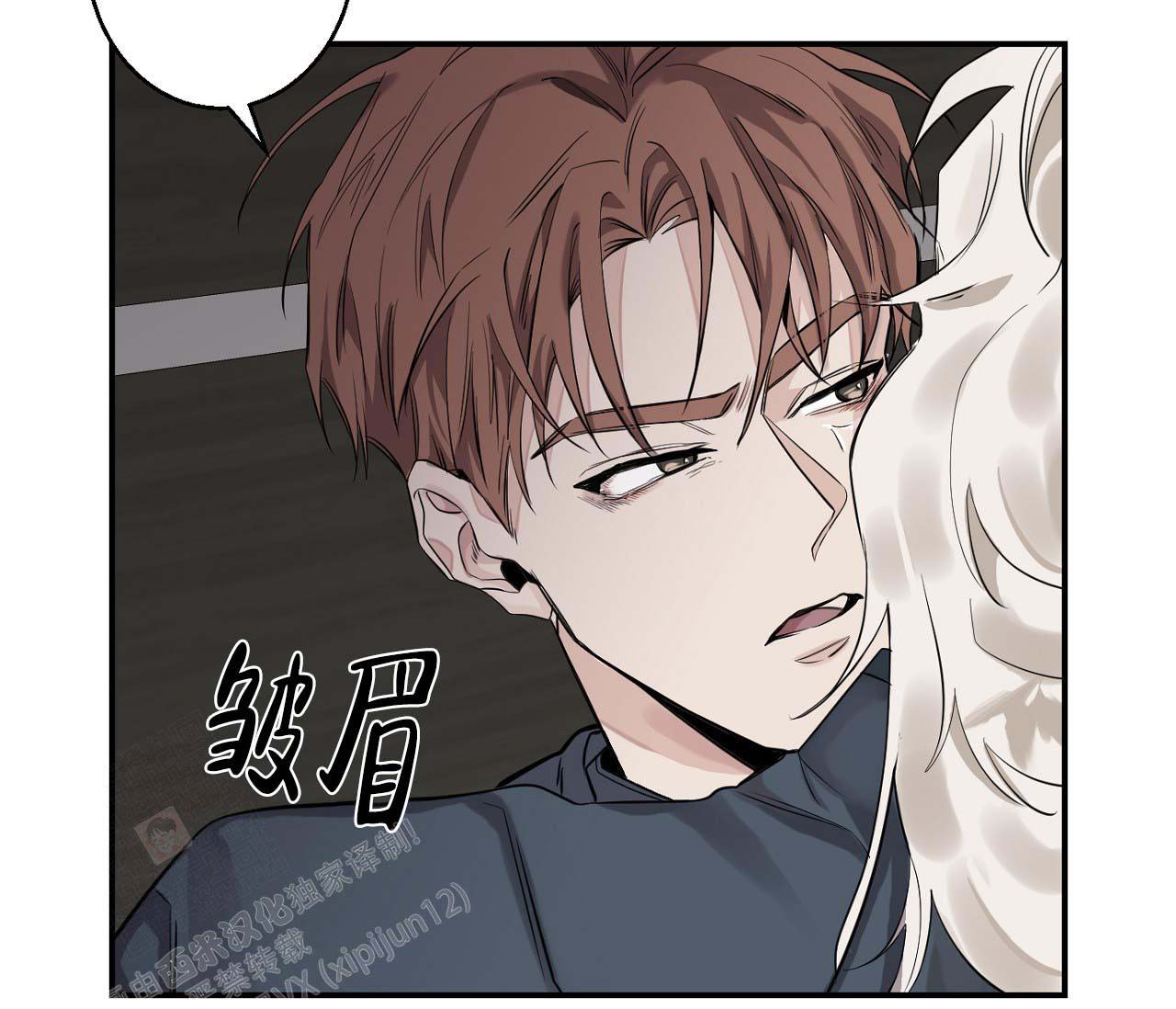 《剑噬阴霾》漫画最新章节第7话免费下拉式在线观看章节第【25】张图片