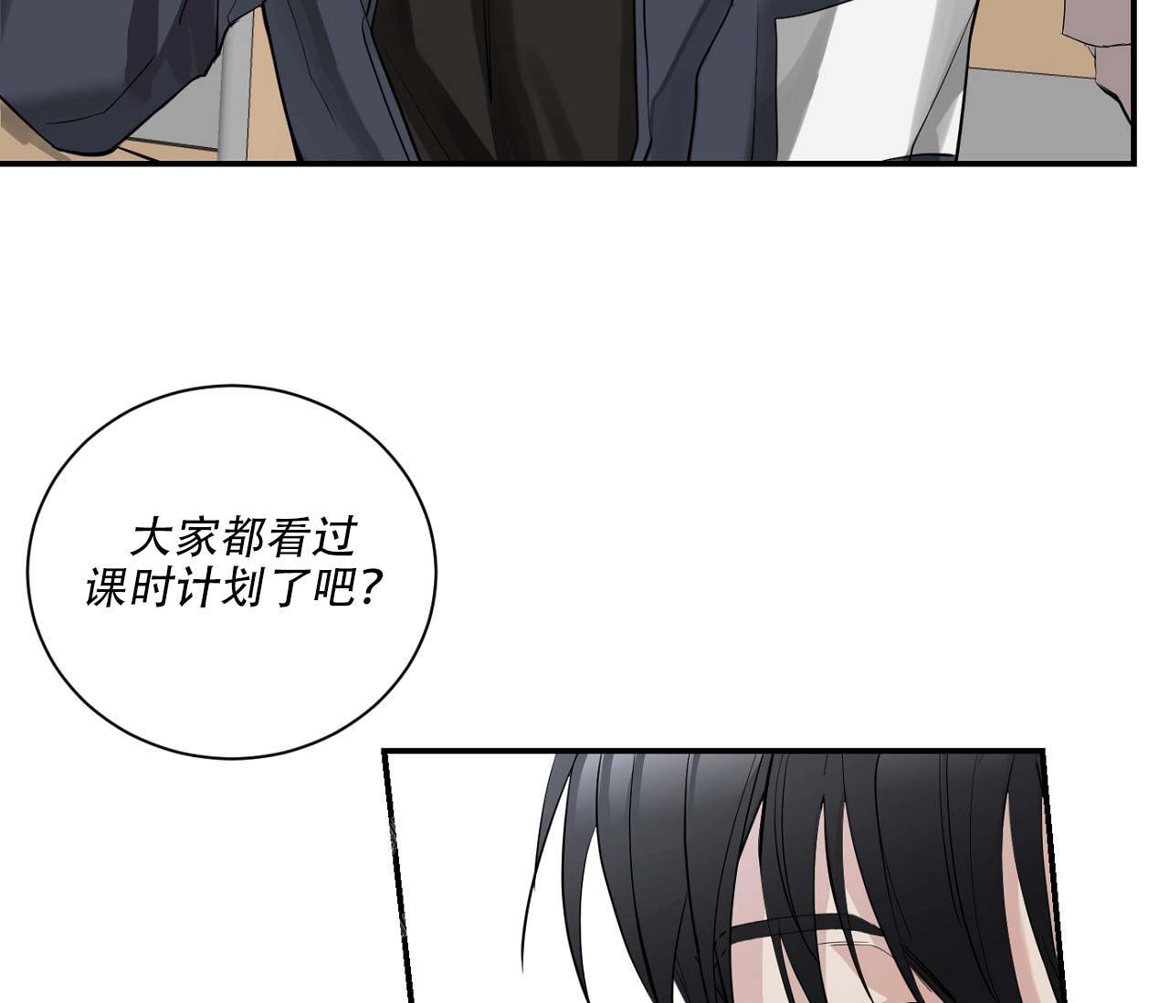 《剑噬阴霾》漫画最新章节第12话免费下拉式在线观看章节第【18】张图片