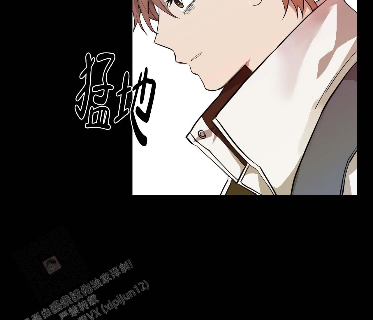 《剑噬阴霾》漫画最新章节第15话免费下拉式在线观看章节第【20】张图片