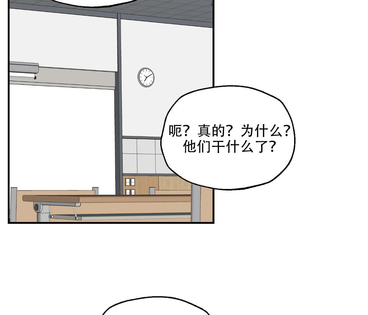 《剑噬阴霾》漫画最新章节第12话免费下拉式在线观看章节第【11】张图片