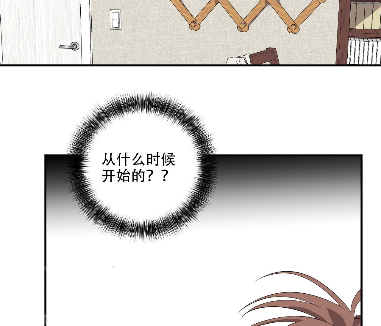 《剑噬阴霾》漫画最新章节第11话免费下拉式在线观看章节第【29】张图片