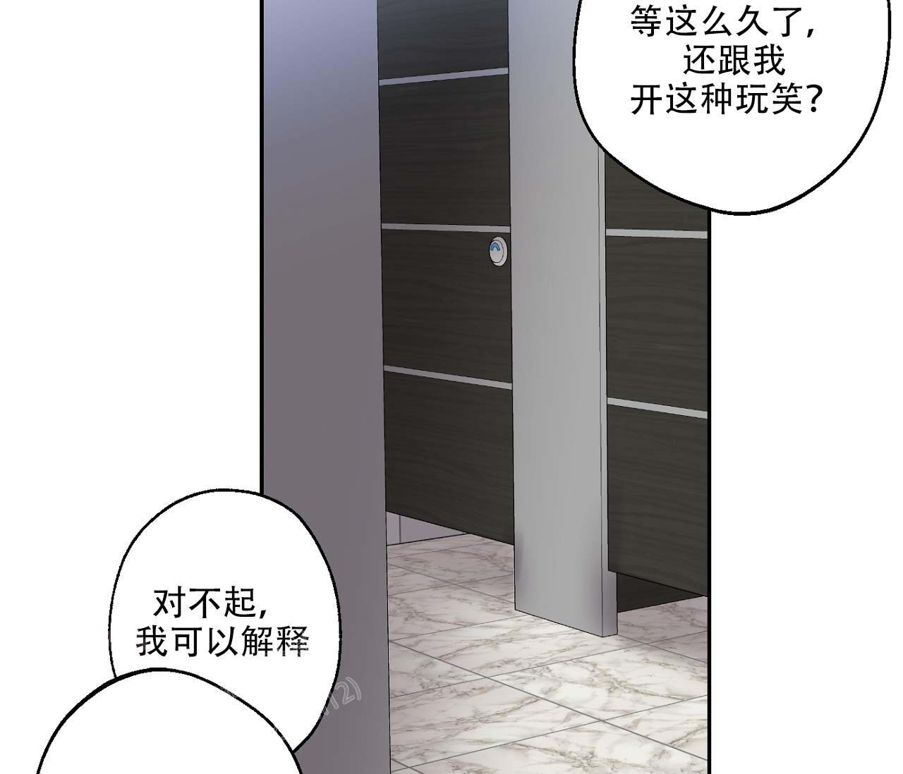 《剑噬阴霾》漫画最新章节第5话免费下拉式在线观看章节第【23】张图片