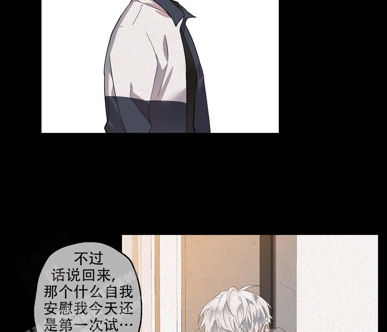 《剑噬阴霾》漫画最新章节第11话免费下拉式在线观看章节第【18】张图片