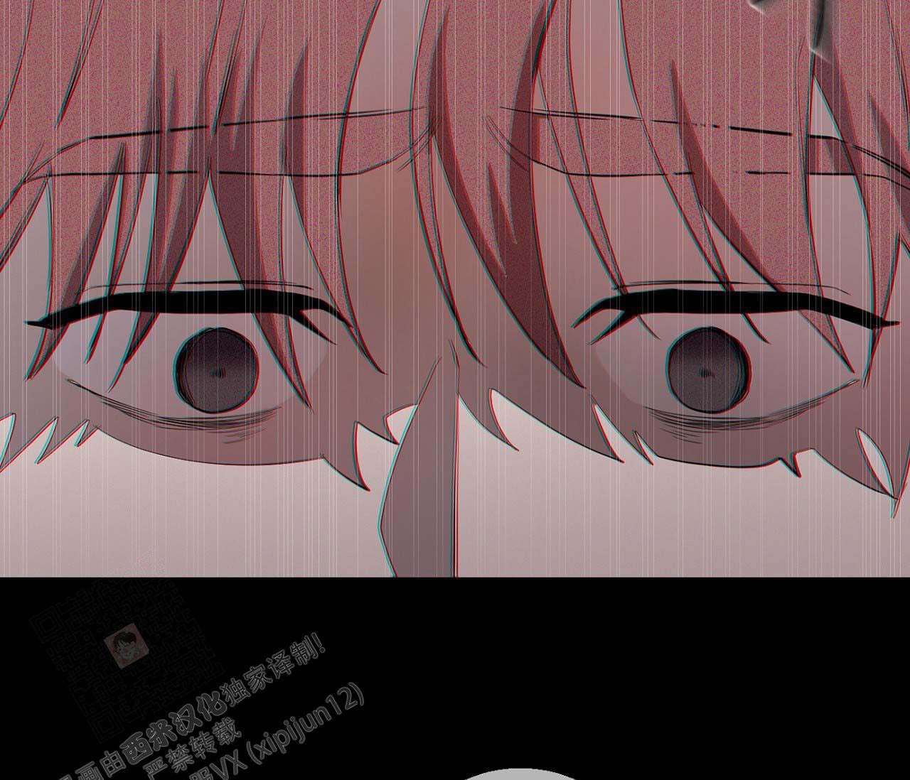 《剑噬阴霾》漫画最新章节第18话免费下拉式在线观看章节第【23】张图片