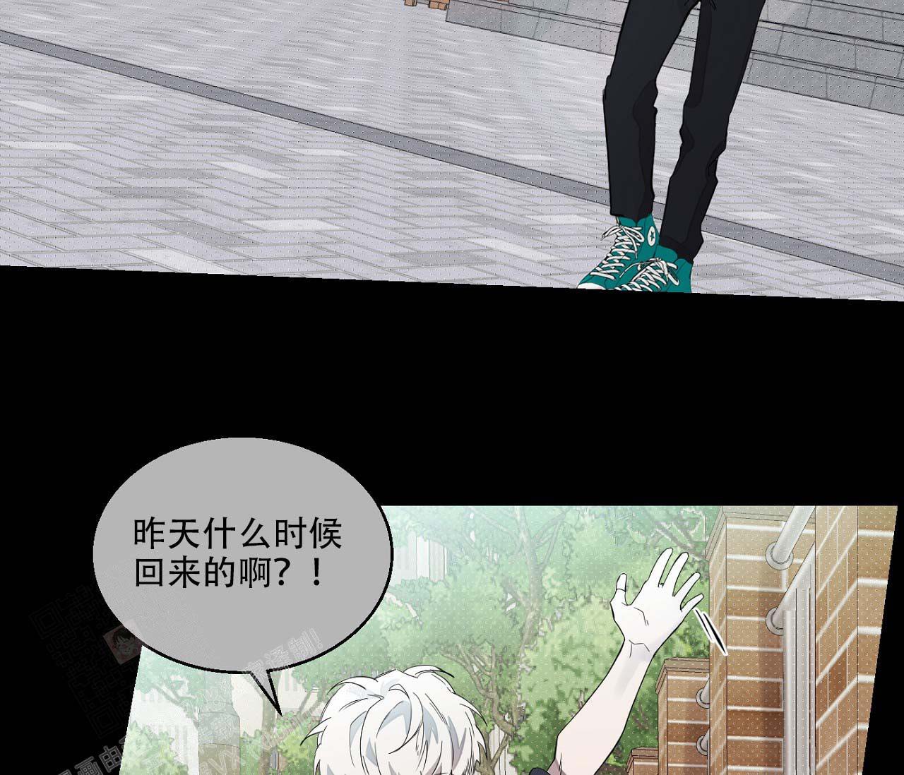 《剑噬阴霾》漫画最新章节第17话免费下拉式在线观看章节第【29】张图片