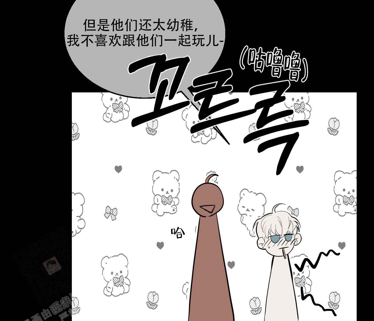 《剑噬阴霾》漫画最新章节第16话免费下拉式在线观看章节第【24】张图片