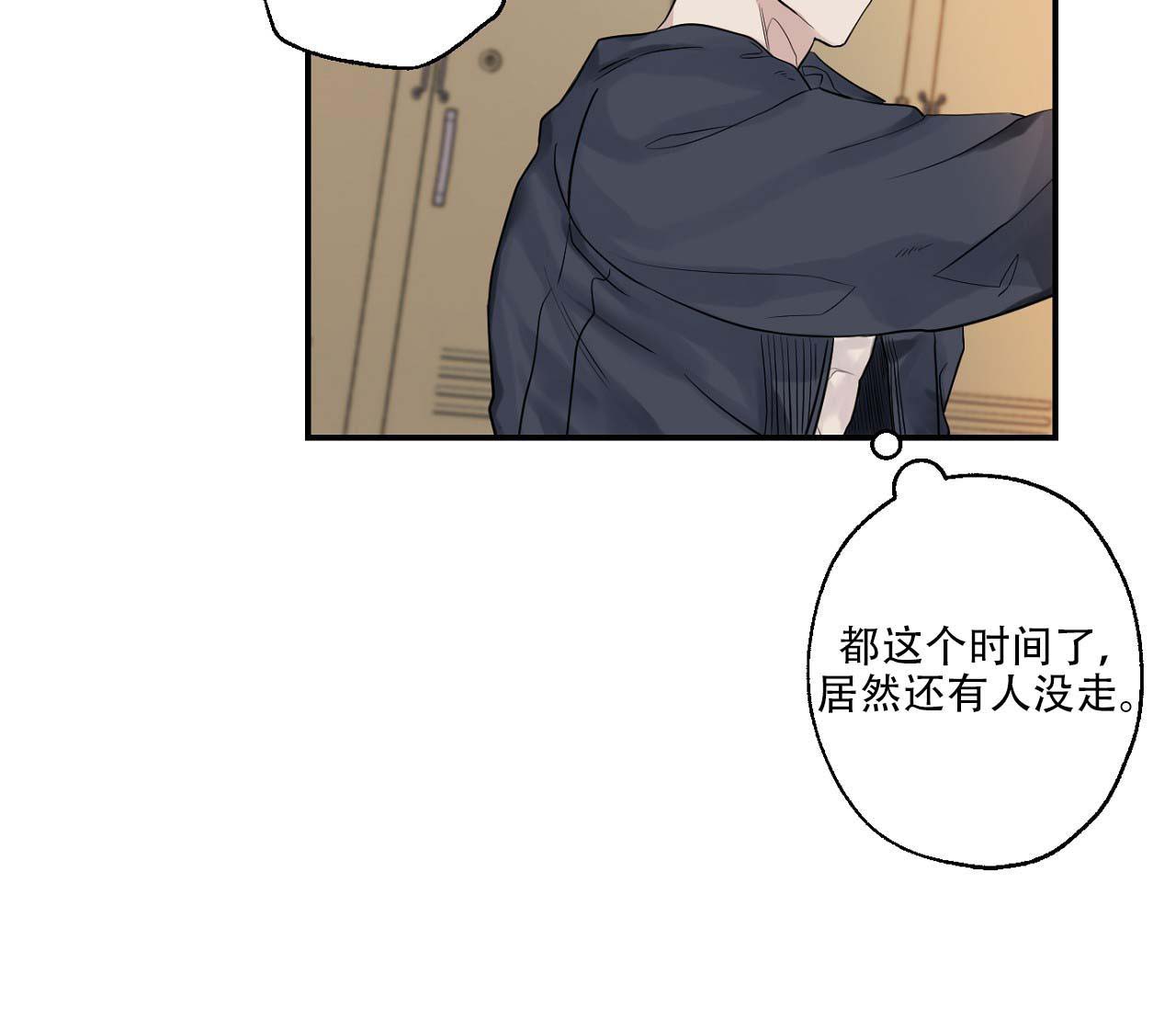 《剑噬阴霾》漫画最新章节第4话免费下拉式在线观看章节第【16】张图片