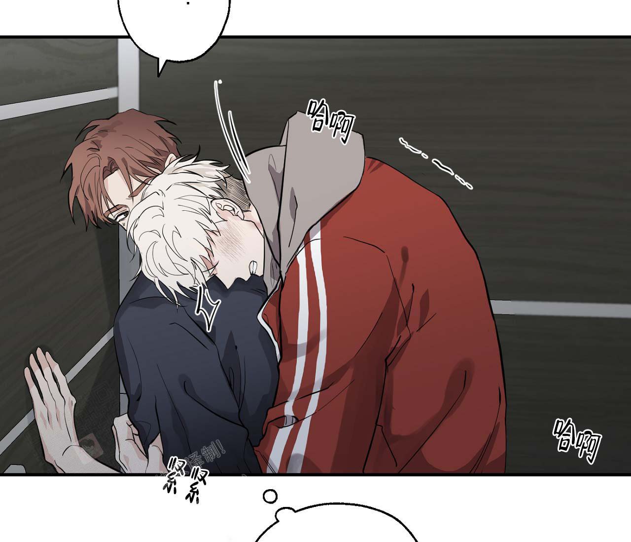 《剑噬阴霾》漫画最新章节第5话免费下拉式在线观看章节第【51】张图片