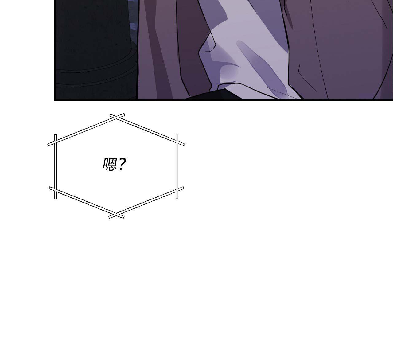 《剑噬阴霾》漫画最新章节第14话免费下拉式在线观看章节第【30】张图片