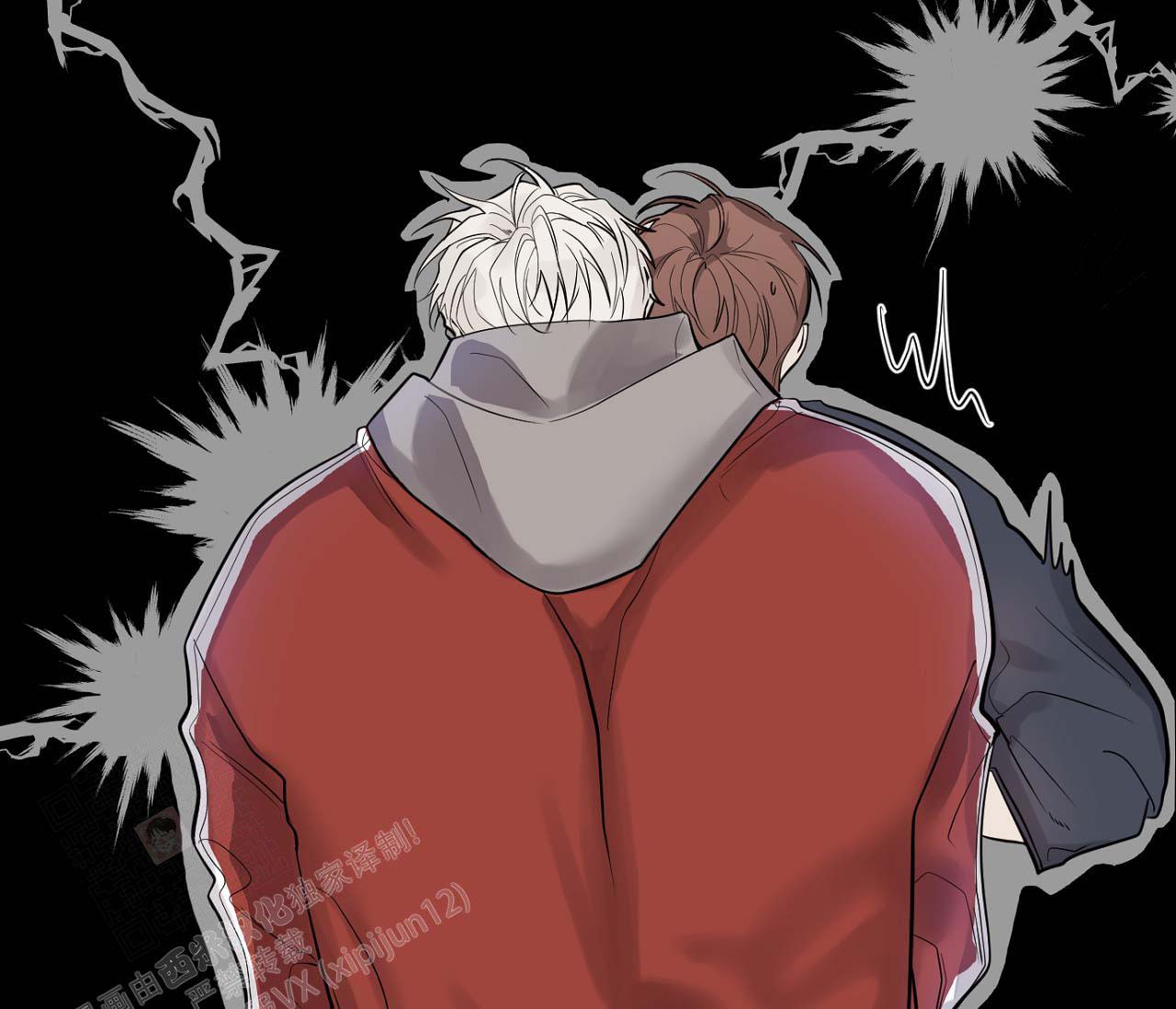 《剑噬阴霾》漫画最新章节第5话免费下拉式在线观看章节第【5】张图片