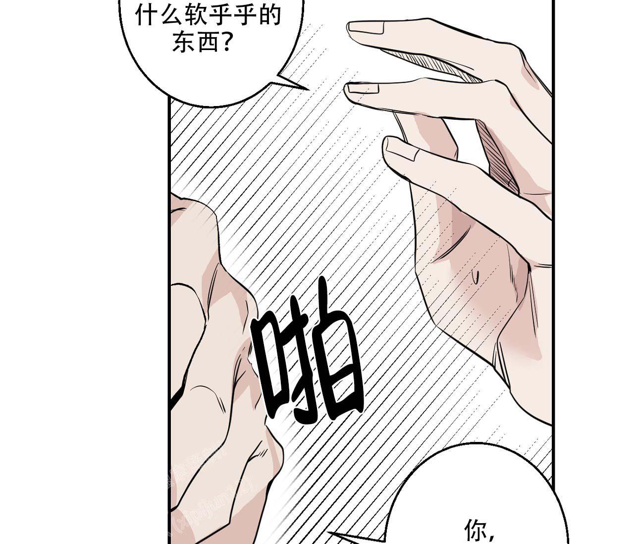 《剑噬阴霾》漫画最新章节第7话免费下拉式在线观看章节第【28】张图片