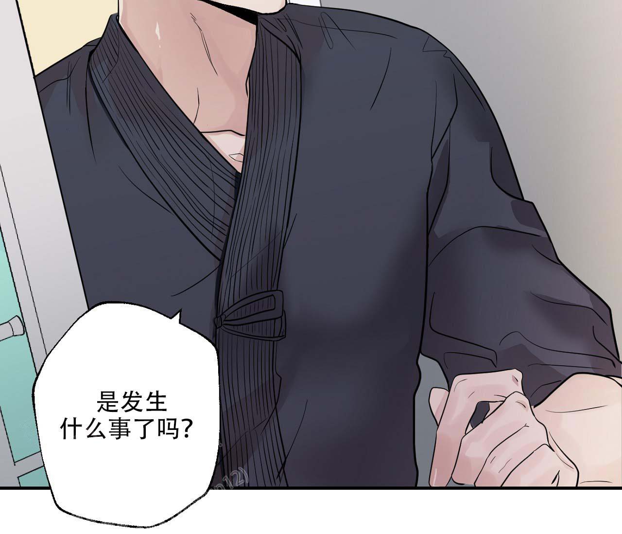 《剑噬阴霾》漫画最新章节第4话免费下拉式在线观看章节第【23】张图片