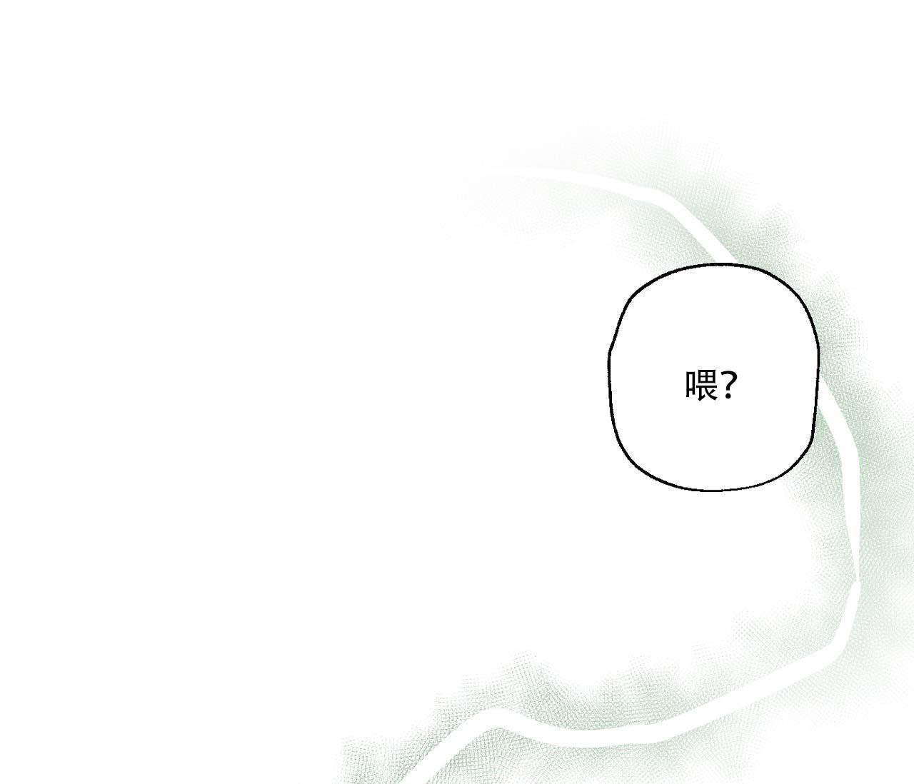 《剑噬阴霾》漫画最新章节第4话免费下拉式在线观看章节第【24】张图片