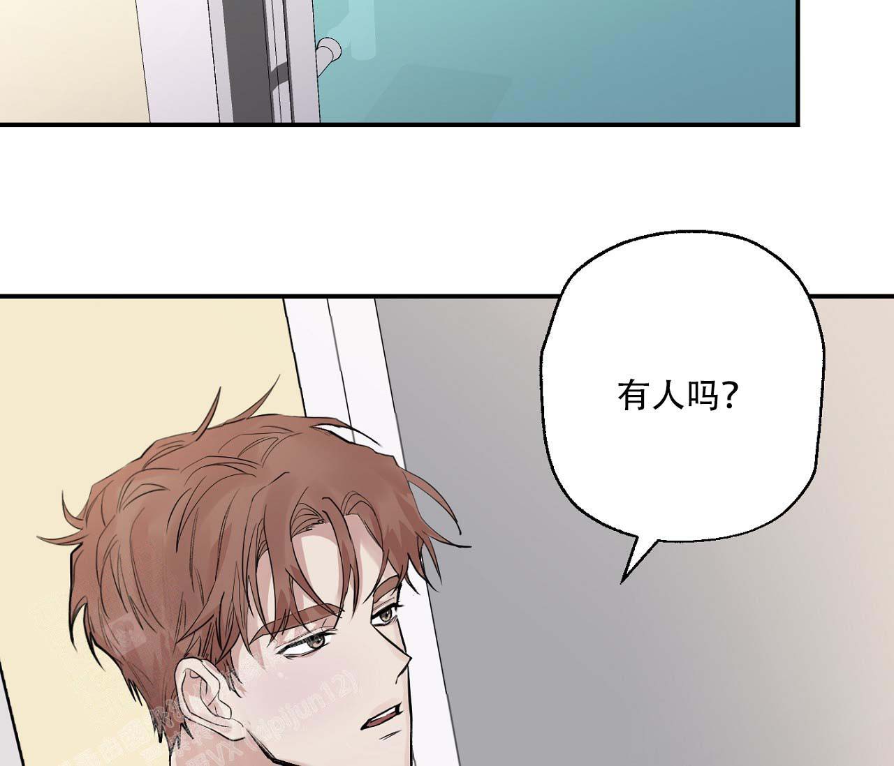 《剑噬阴霾》漫画最新章节第4话免费下拉式在线观看章节第【22】张图片