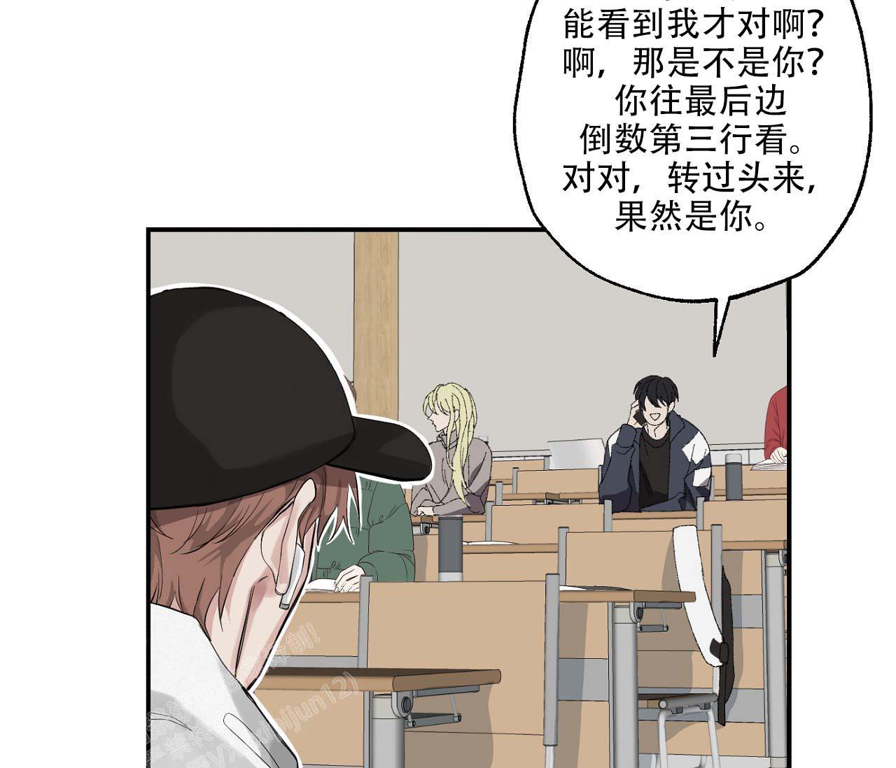 《剑噬阴霾》漫画最新章节第11话免费下拉式在线观看章节第【58】张图片